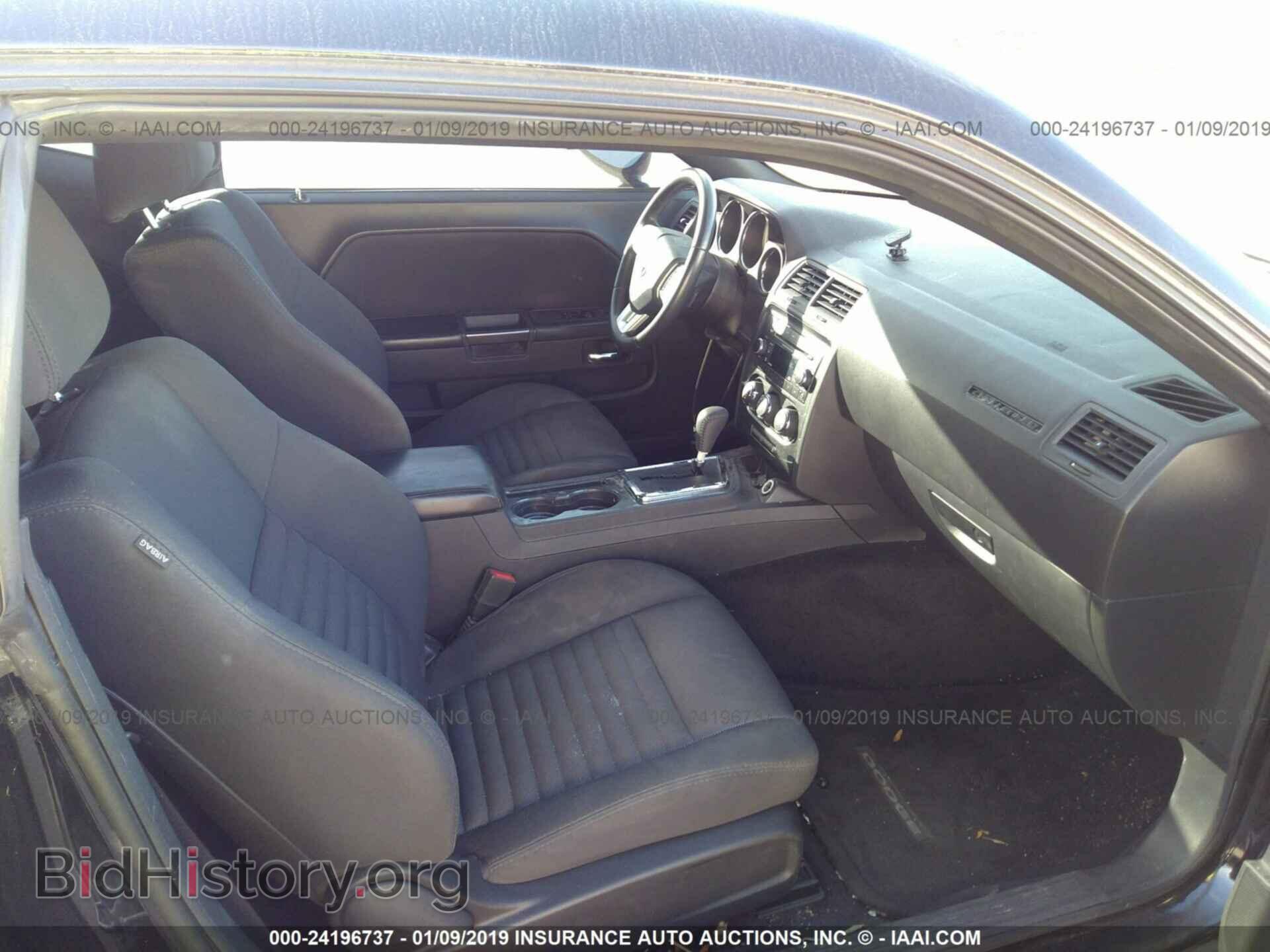 2014 DODGE CHALLENGER - VIN: 2C3CDYAG3EH254191 - Фото 5