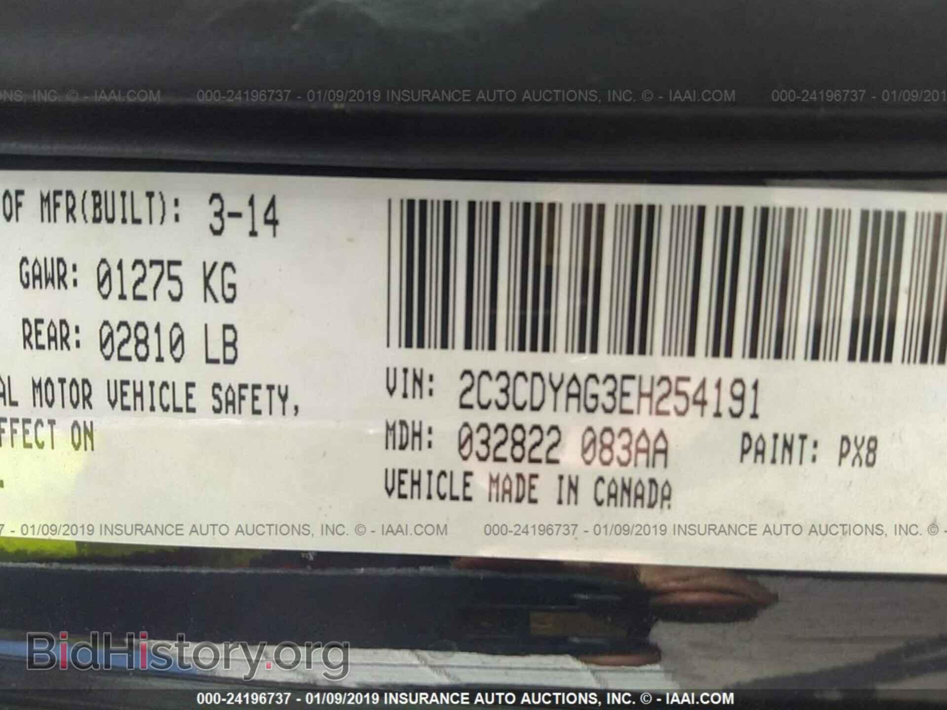 2014 DODGE CHALLENGER - VIN: 2C3CDYAG3EH254191 - Фото 9