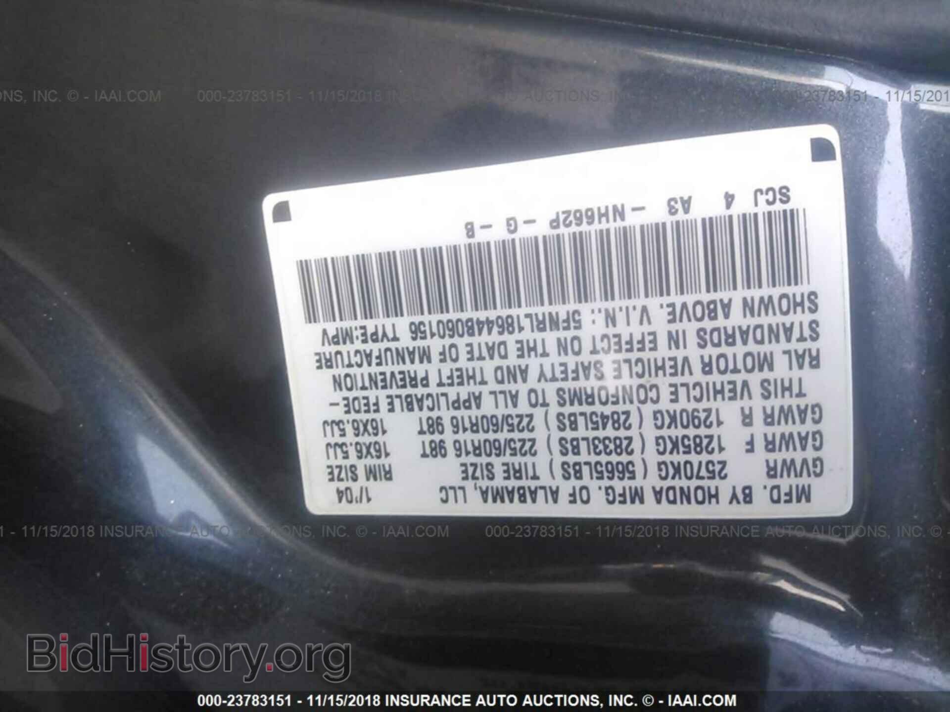 2014 NISSAN QUEST - VIN: JN8AE2KP1E9105262 - Фото 9
