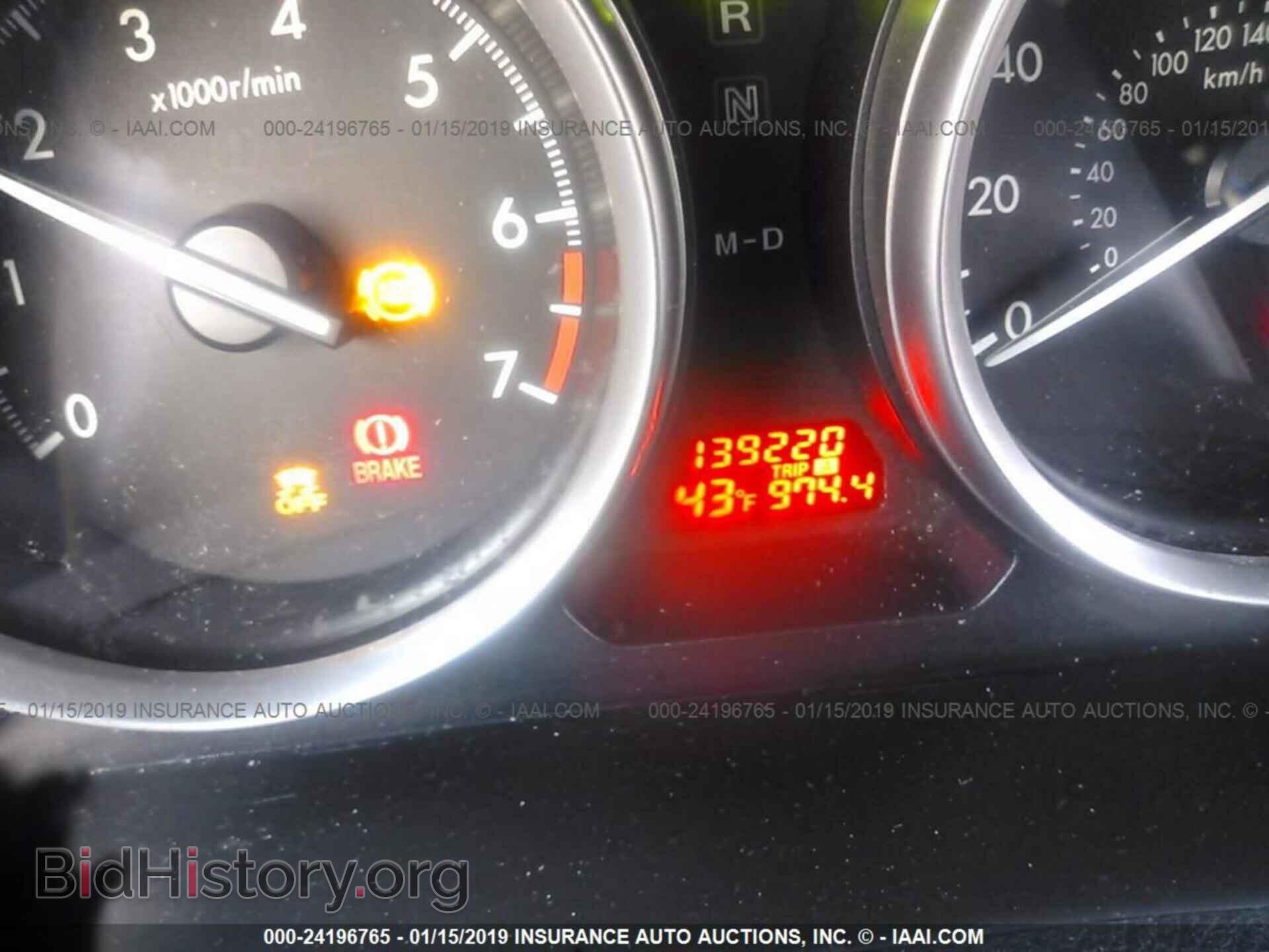 2011 MAZDA 6 - VIN: 1YVHZ8CH3B5M28704 - Photo 7