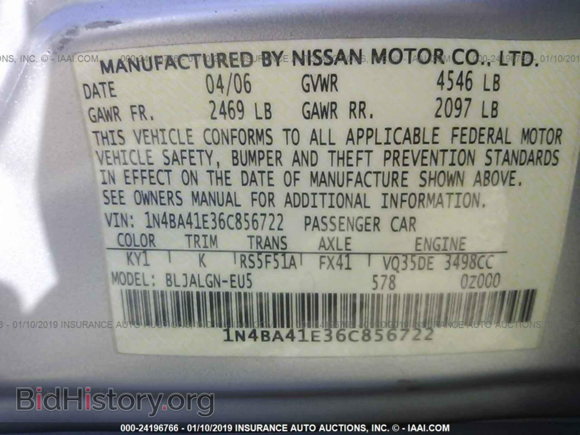 2006 NISSAN MAXIMA - VIN: 1N4BA41E36C856722 - Фото 9
