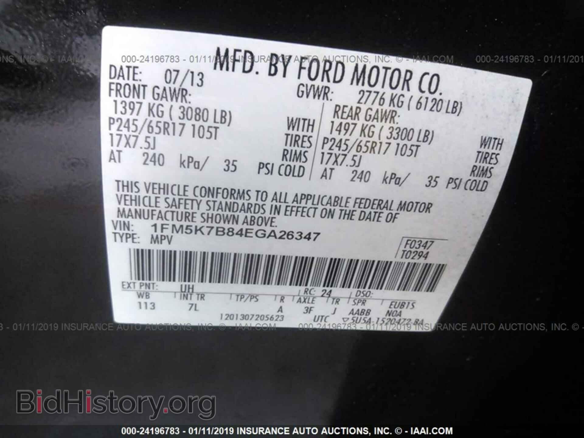 2014 FORD EXPLORER - VIN: 1FM5K7B84EGA26347 - Photo 9