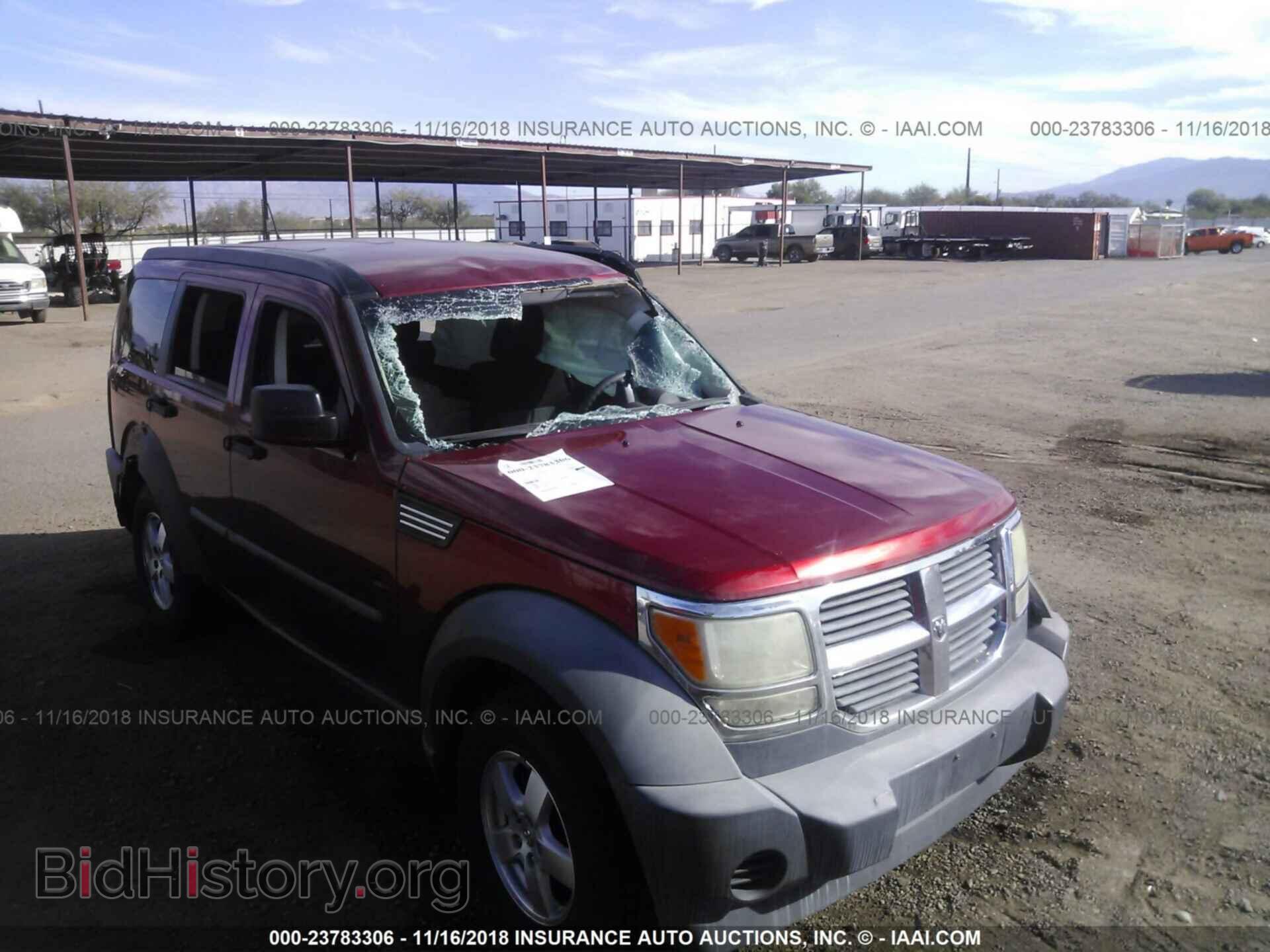 Photo 1D8GT28K08W164432 - DODGE NITRO 2008