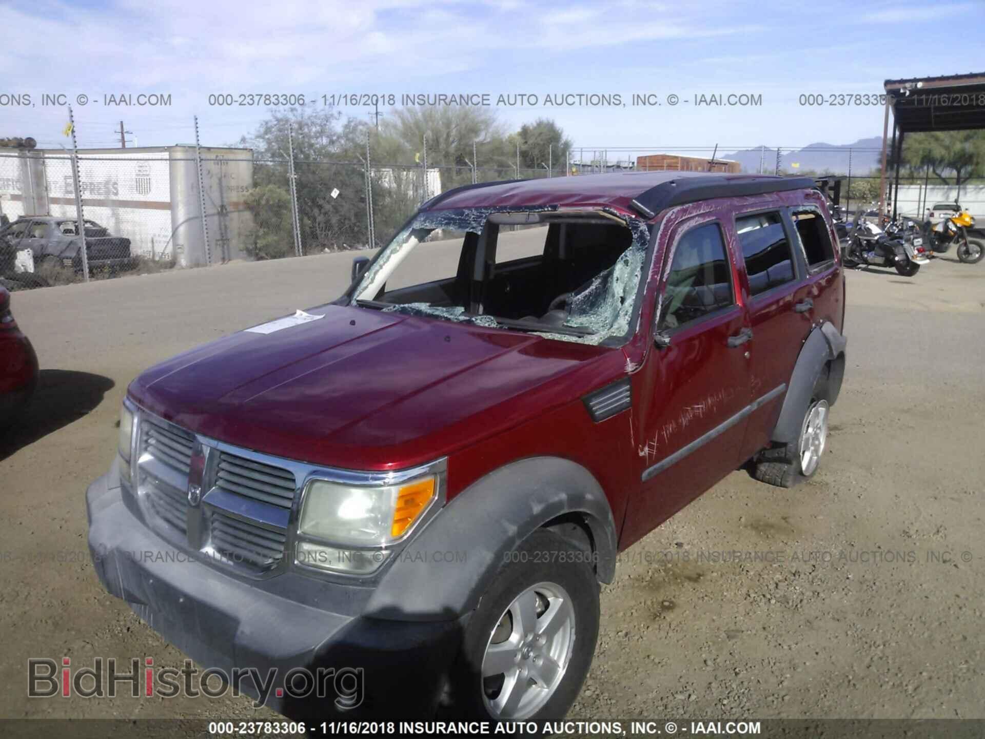2008 DODGE NITRO - VIN: 1D8GT28K08W164432 - Фото 2
