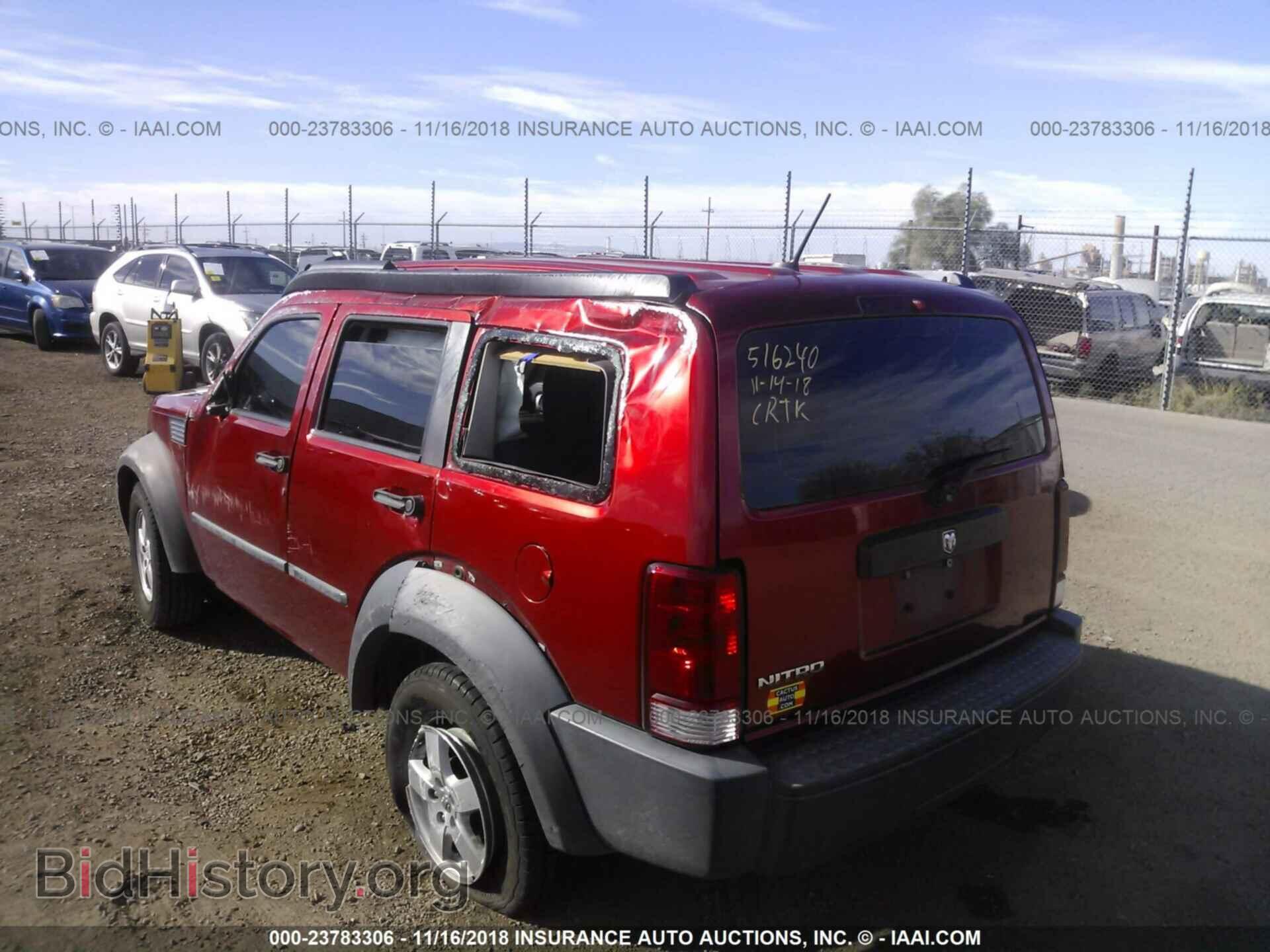 2008 DODGE NITRO - VIN: 1D8GT28K08W164432 - Фото 3
