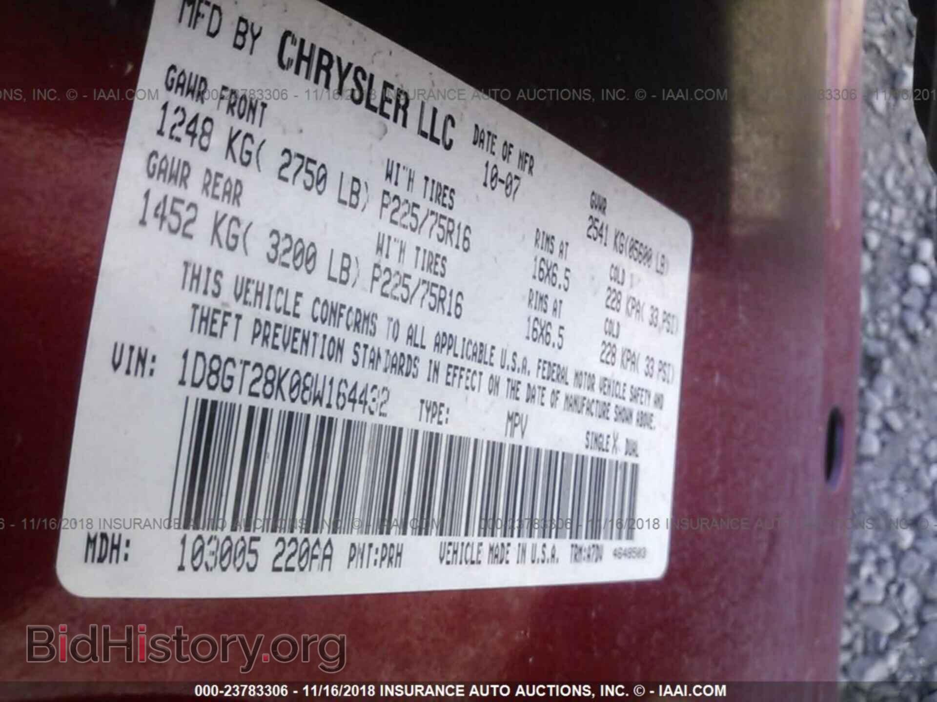2008 DODGE NITRO - VIN: 1D8GT28K08W164432 - Фото 9