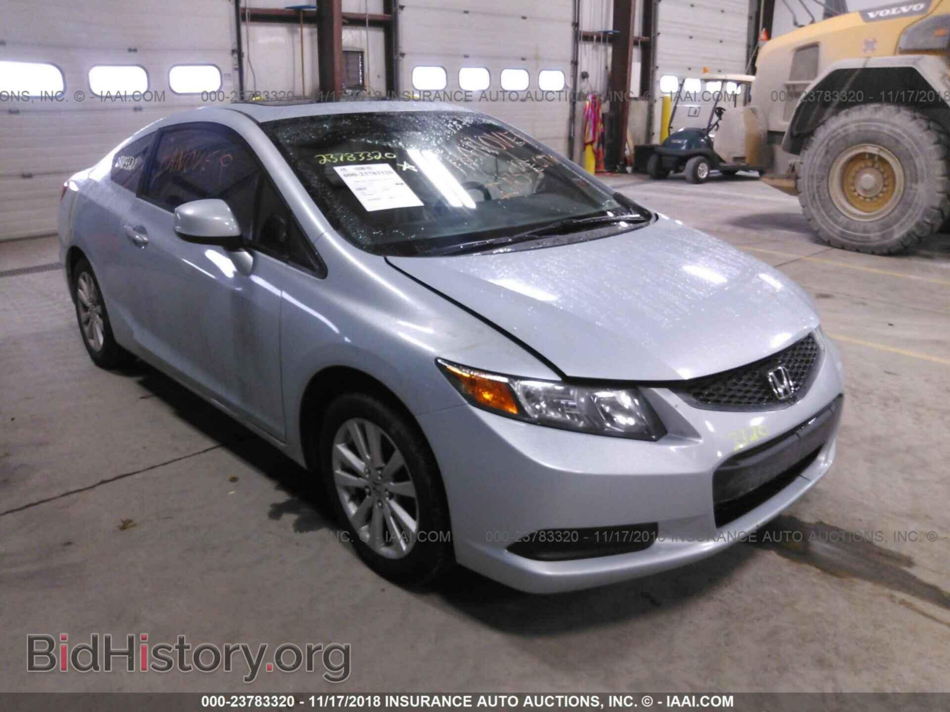 Фотография 2HGFG3B82CH540736 - HONDA CIVIC 2012