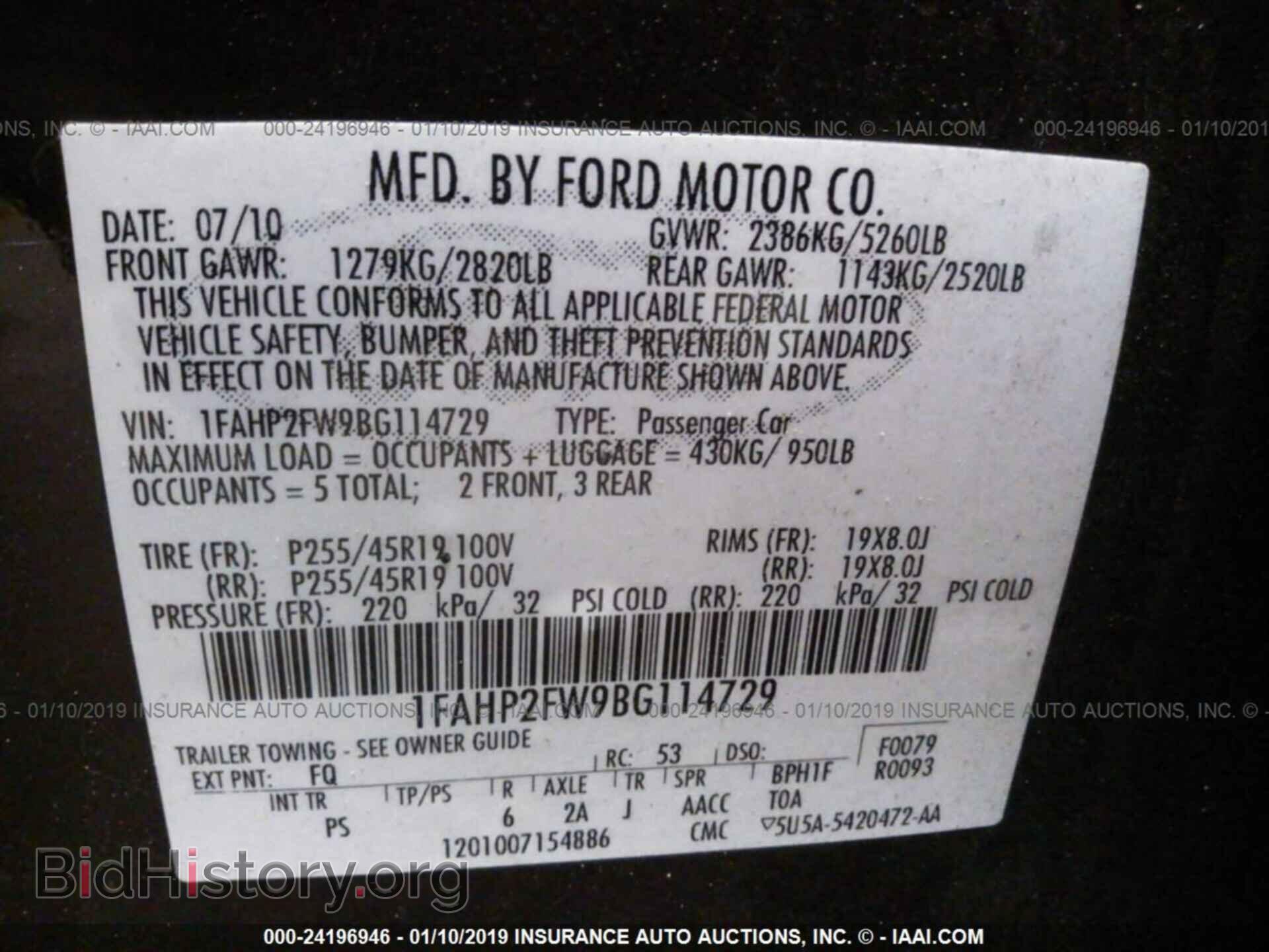 2011 FORD TAURUS - VIN: 1FAHP2FW9BG114729 - Фото 9