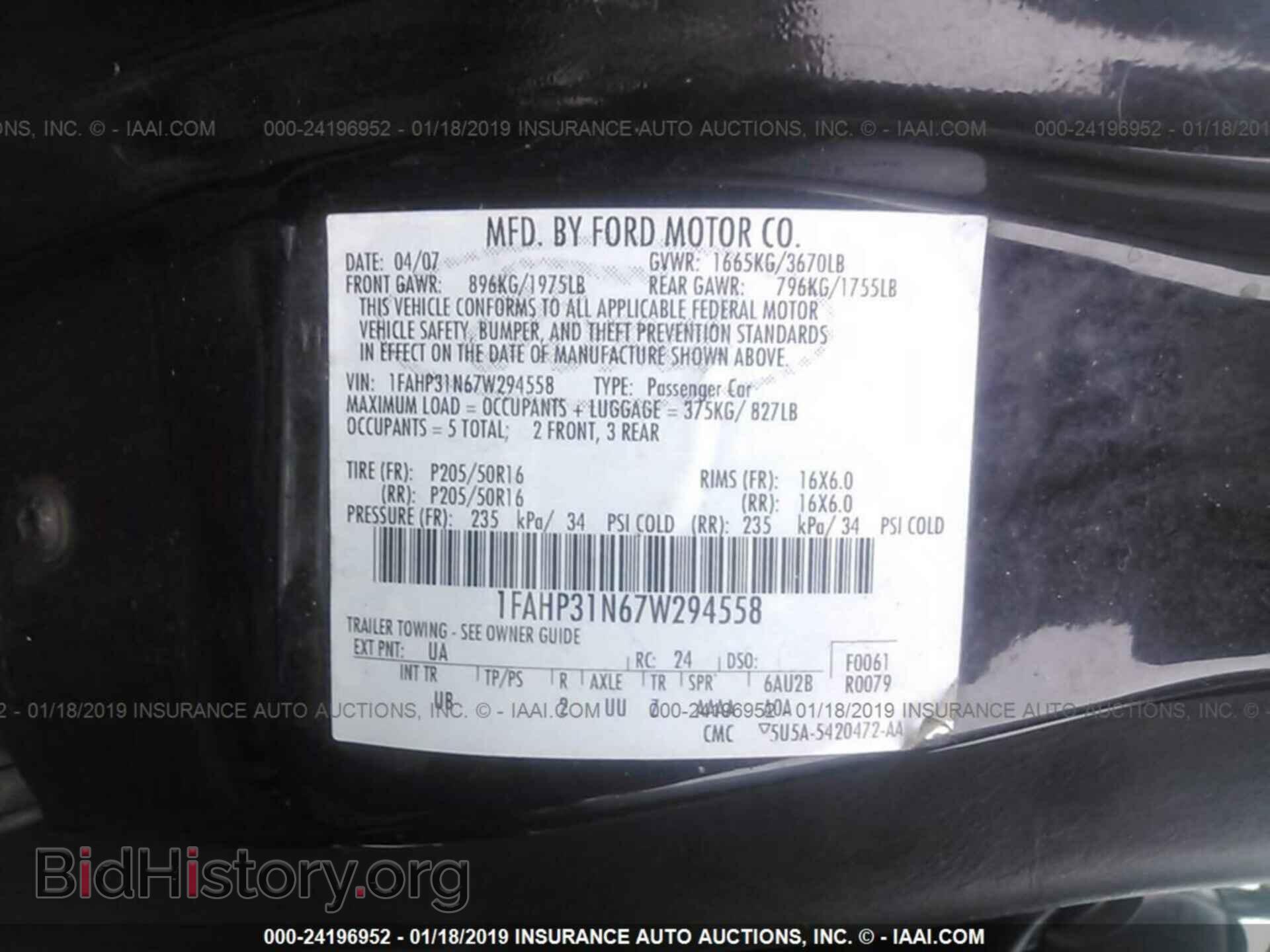 2007 FORD FOCUS - VIN: 1FAHP31N67W294558 - Фото 9