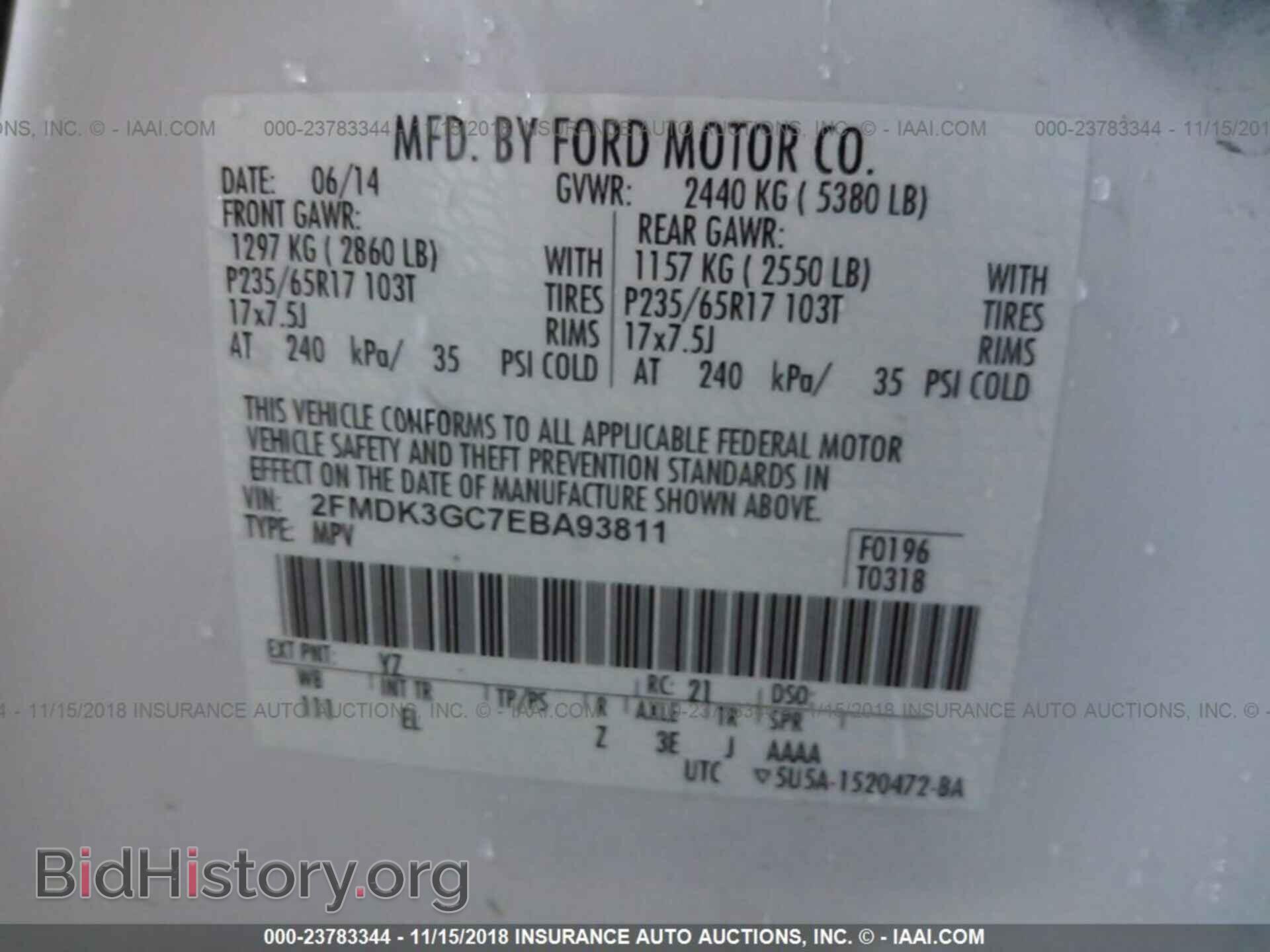 2014 FORD EDGE - VIN: 2FMDK3GC7EBA93811 - Фото 9