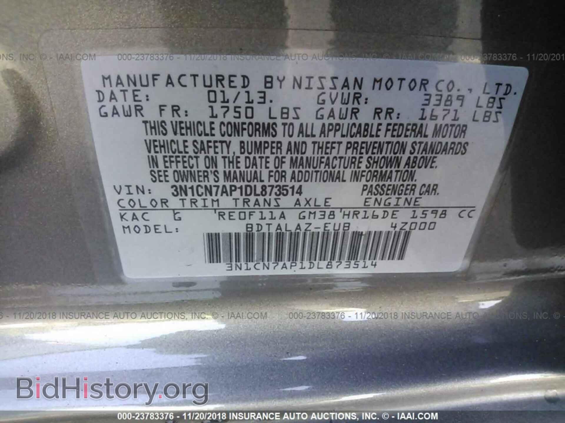 2013 NISSAN VERSA - VIN: 3N1CN7AP1DL873514 - Фото 9