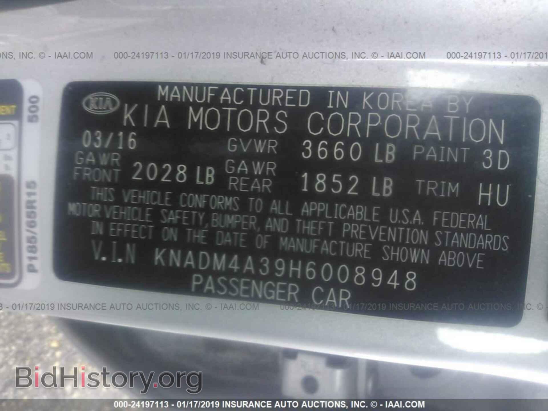 2017 KIA RIO - VIN: KNADM4A39H6008948 - Фото 9