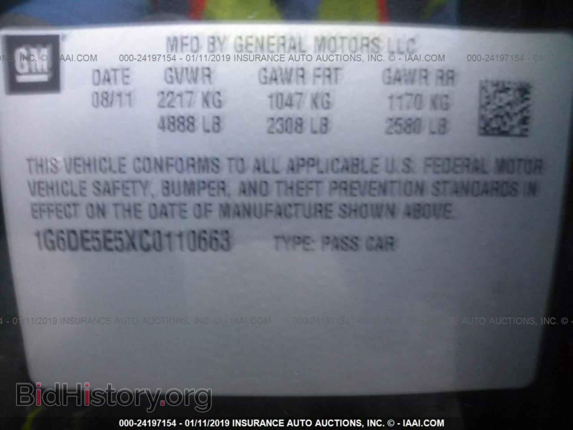 2012 CADILLAC CTS - VIN: 1G6DE5E5XC0110663 - Фото 9