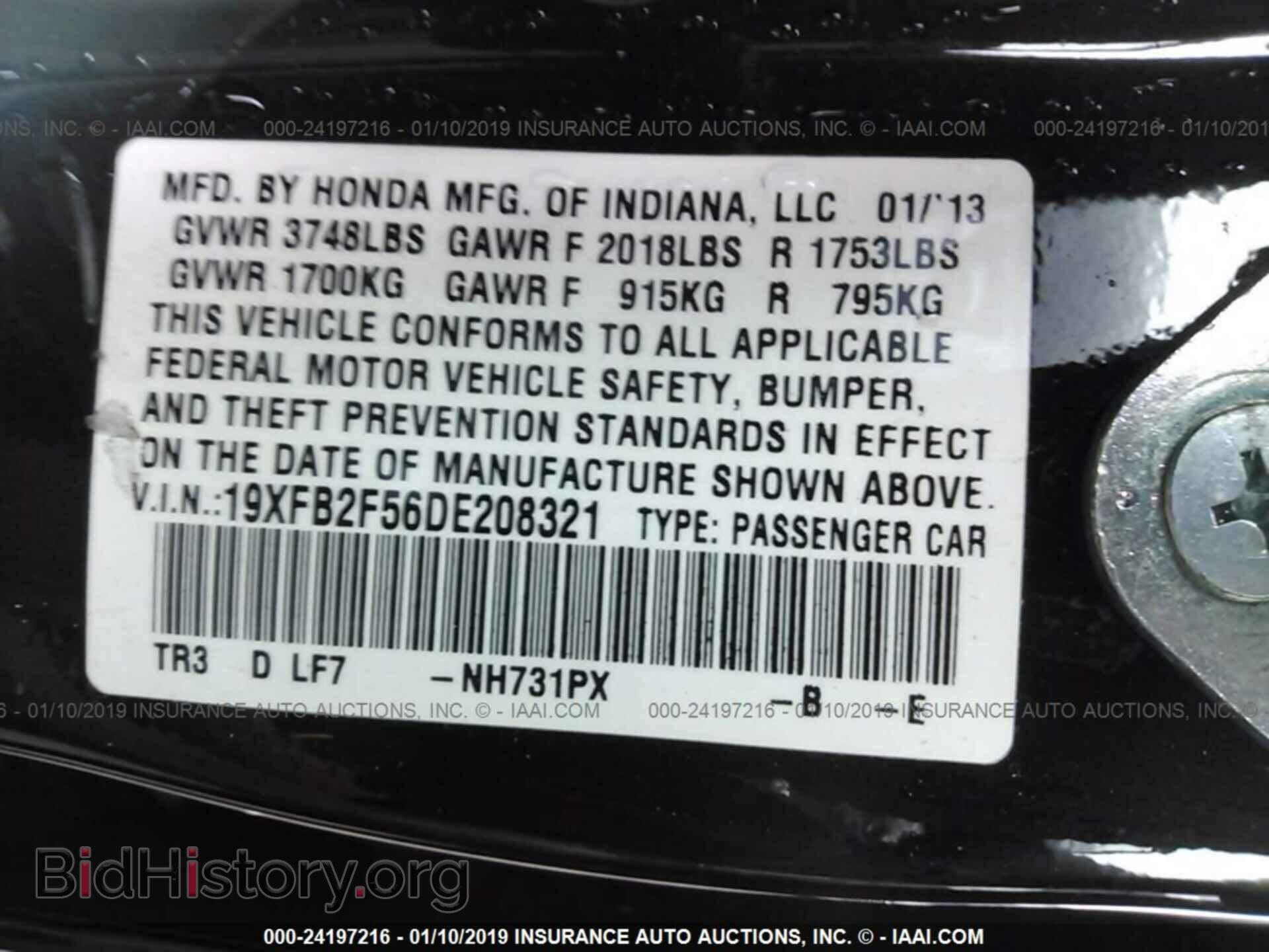 2013 HONDA CIVIC - VIN: 19XFB2F56DE208321 - Photo 9