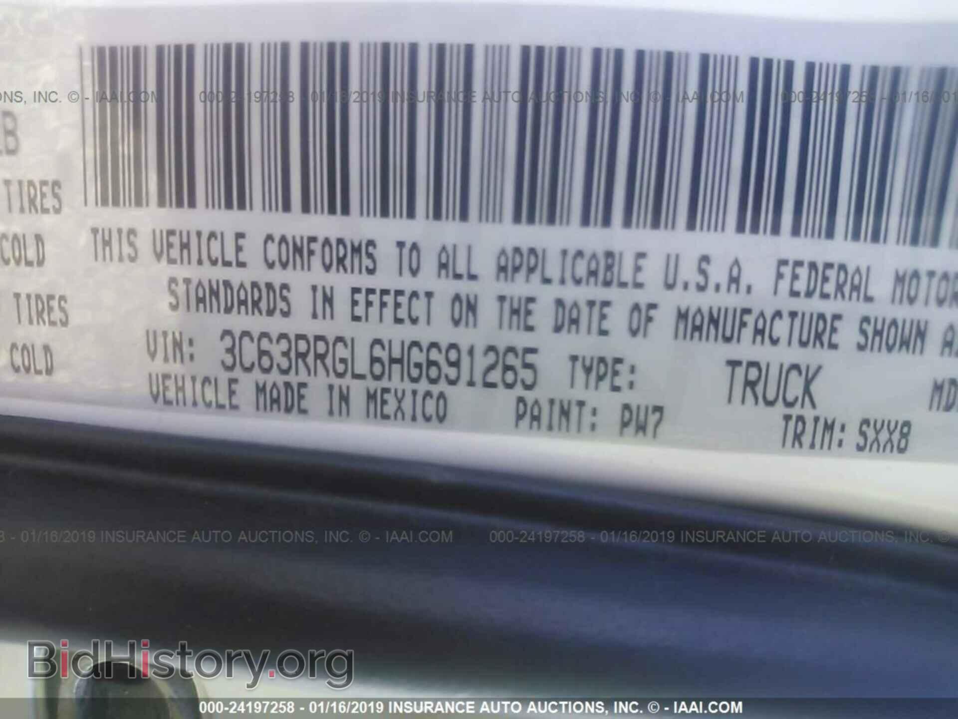 2017 RAM 3500 - VIN: 3C63RRGL6HG691265 - Фото 9