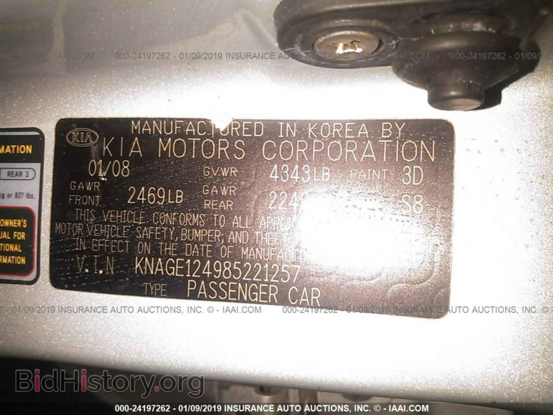 2008 KIA OPTIMA - VIN: KNAGE124985221257 - Фото 9