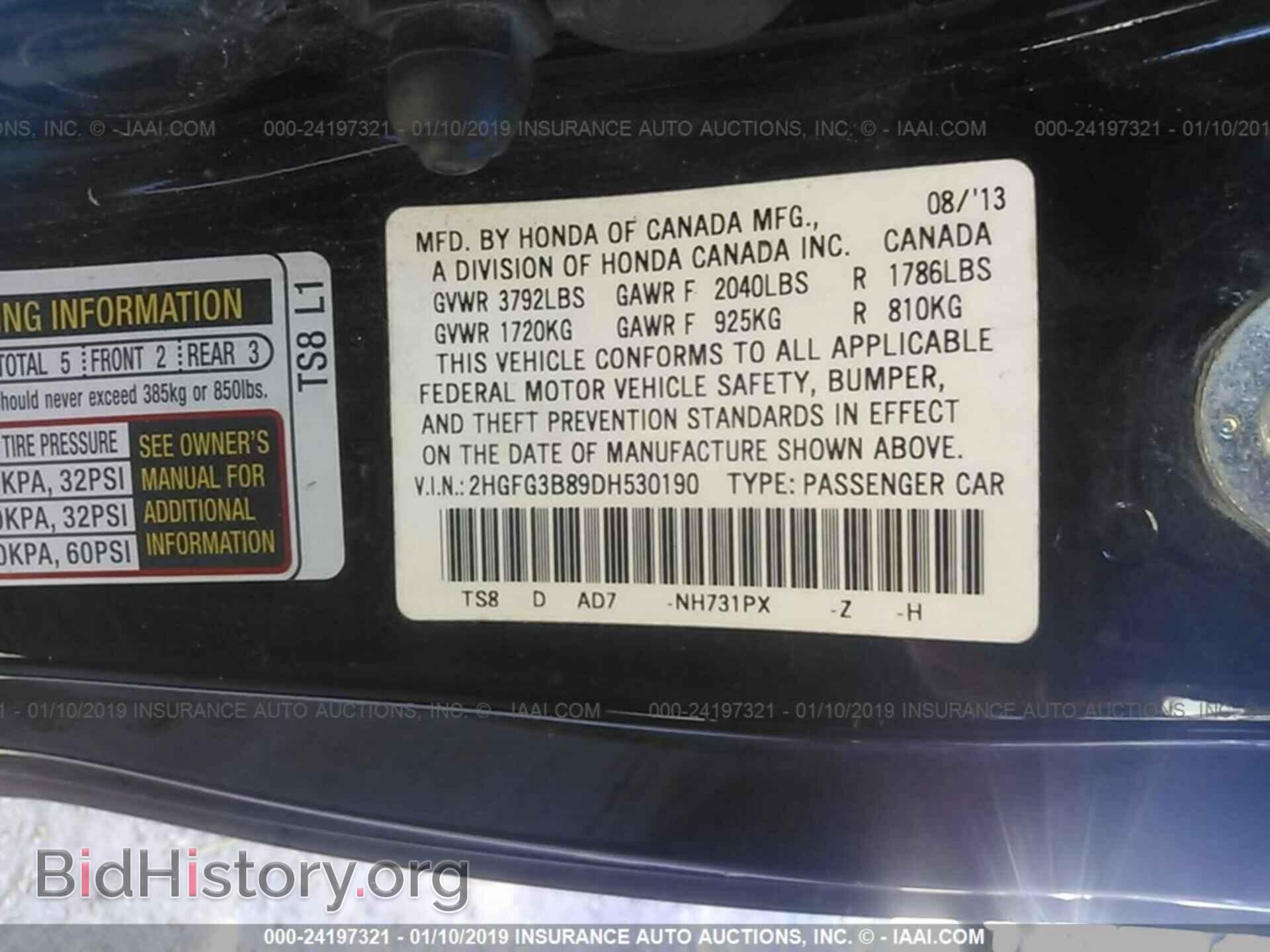 2013 HONDA CIVIC - VIN: 2HGFG3B89DH530190 - Фото 9
