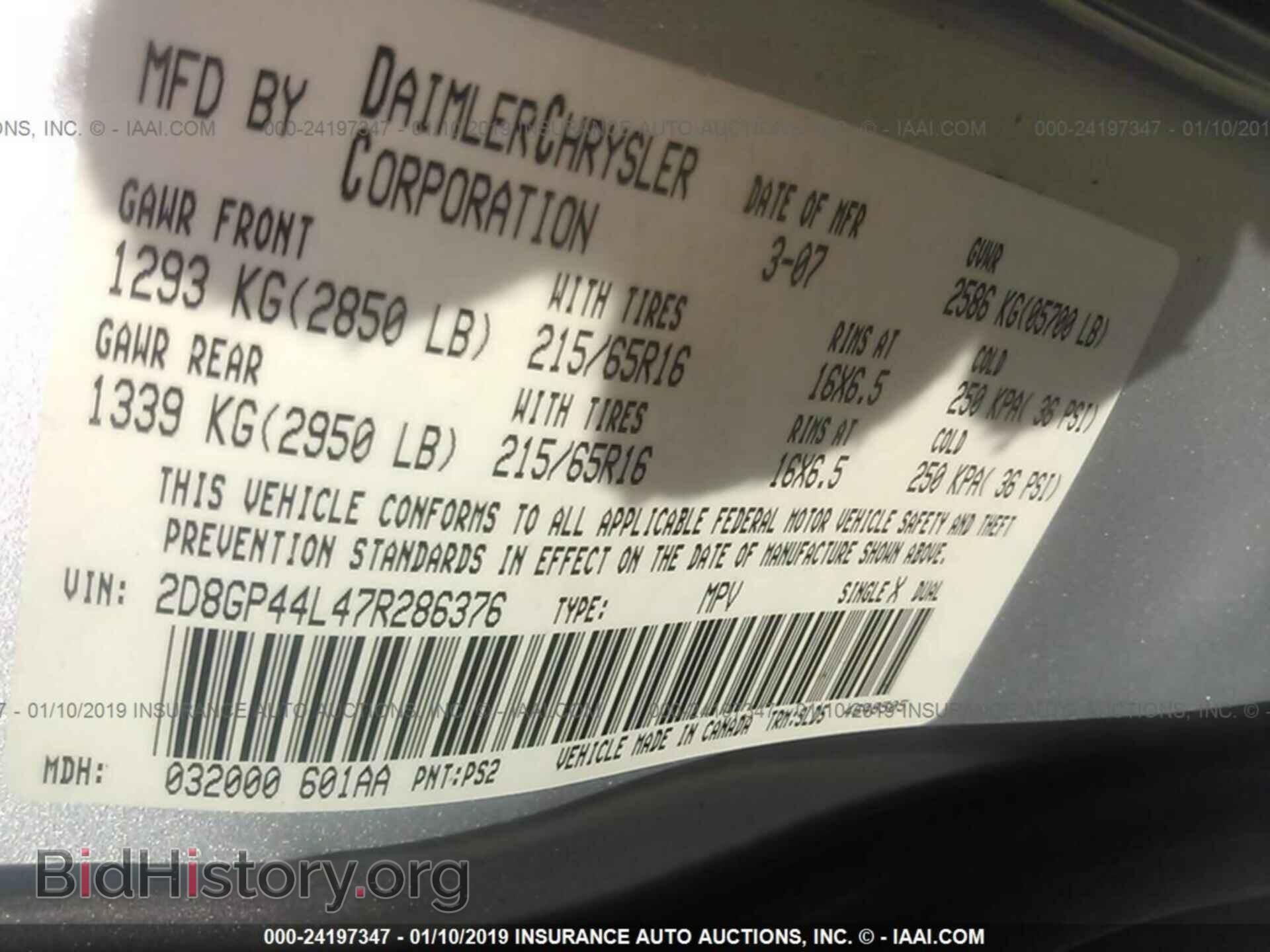 2007 DODGE GRAND CARAVAN - VIN: 2D8GP44L47R286376 - Фото 9