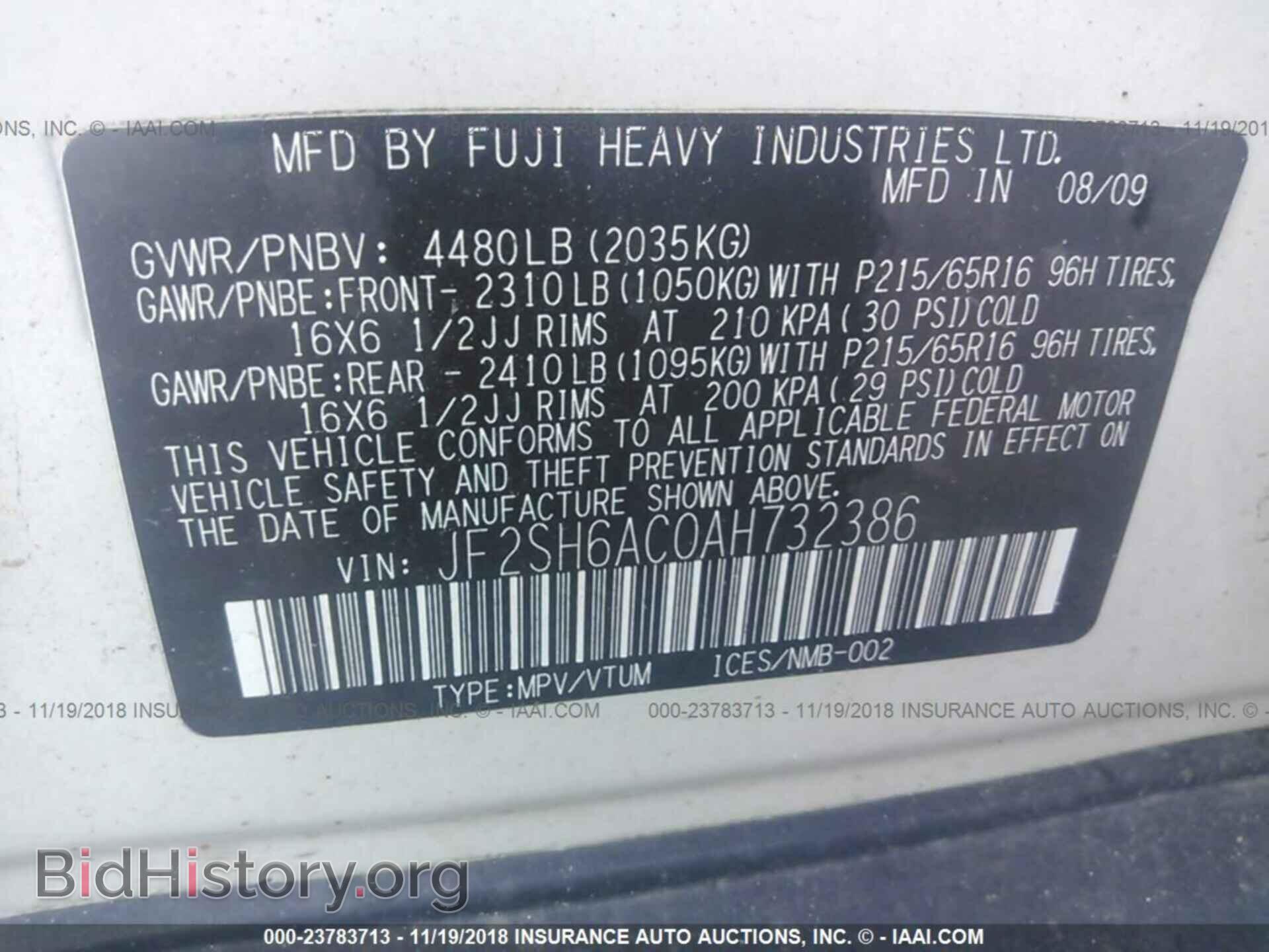 2010 SUBARU FORESTER - VIN: JF2SH6AC0AH732386 - Фото 9