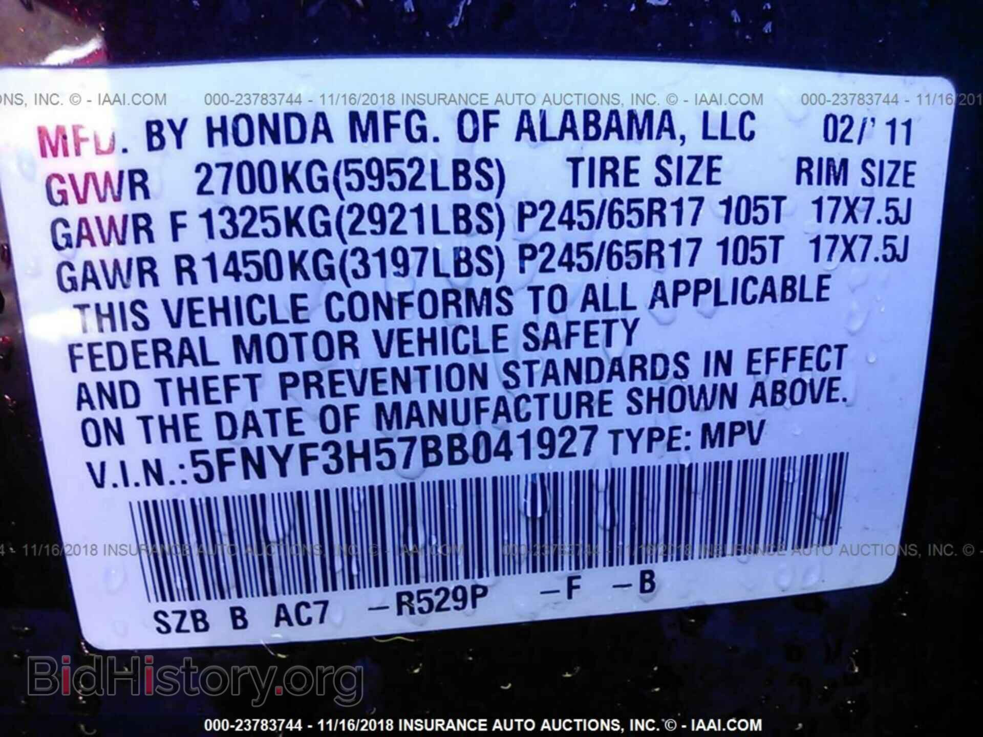 2011 HONDA PILOT - VIN: 5FNYF3H57BB041927 - Photo 9