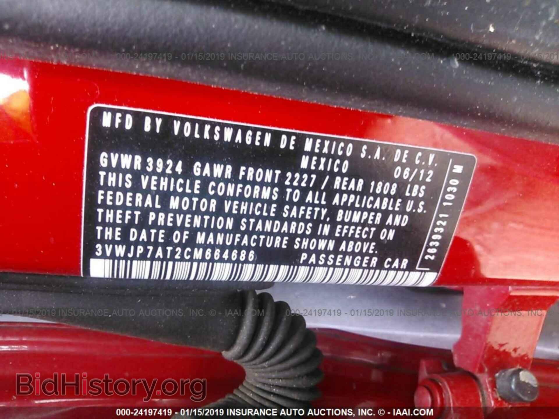2012 VOLKSWAGEN BEETLE - VIN: 3VWJP7AT2CM664686 - Фото 9