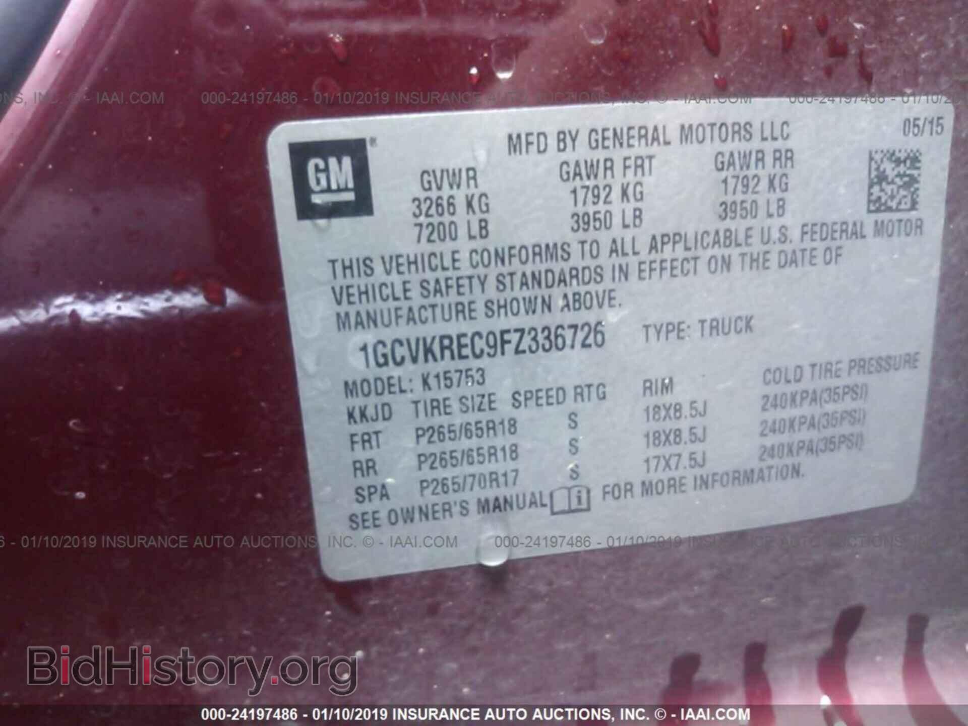 2015 CHEVROLET SILVERADO - VIN: 1GCVKREC9FZ336726 - Фото 9
