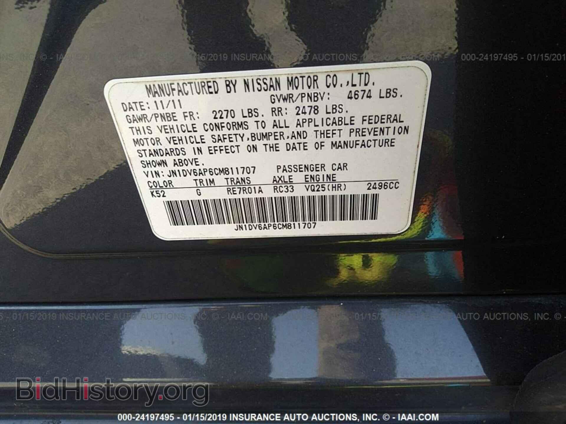 2017 CHRYSLER PACIFICA - VIN: 2C4RC1EG0HR564971 - Photo 9
