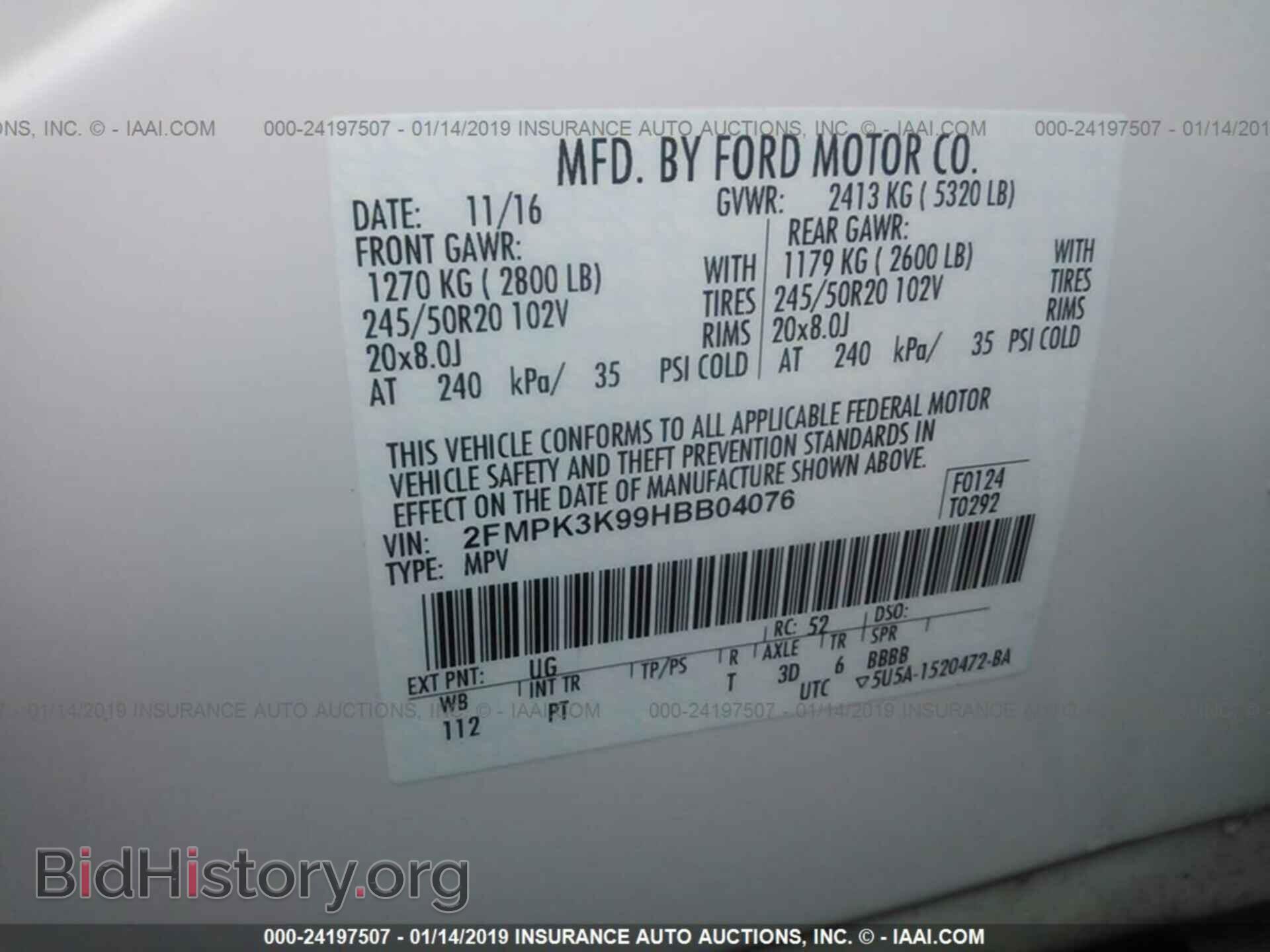 2017 FORD EDGE - VIN: 2FMPK3K99HBB04076 - Фото 9