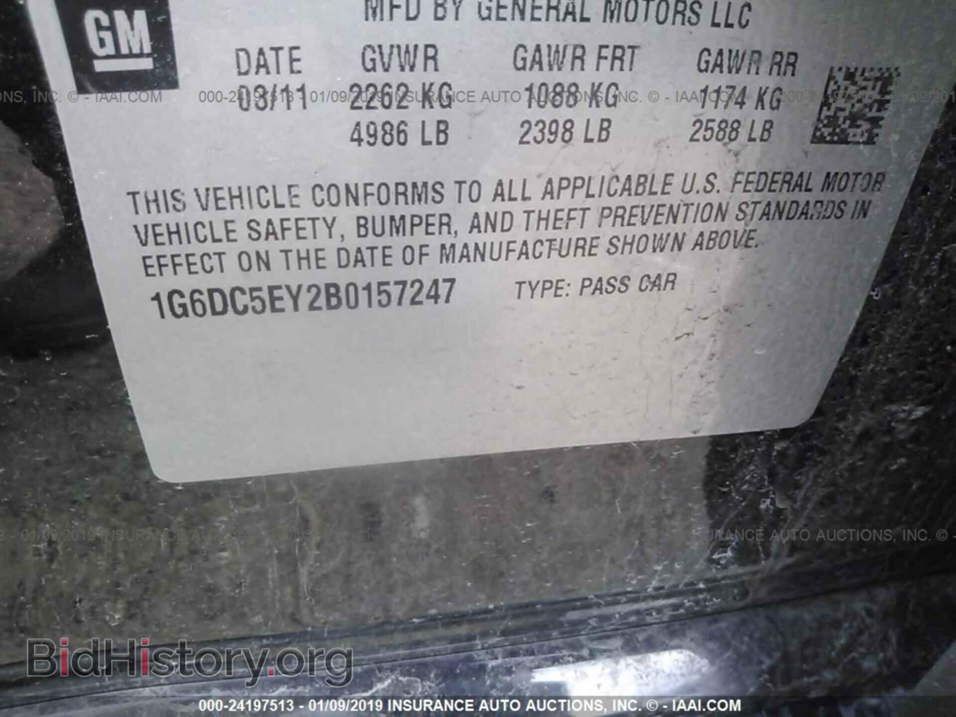 2011 CADILLAC CTS - VIN: 1G6DC5EY2B0157247 - Фото 9