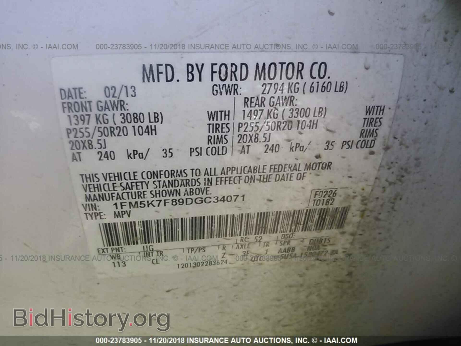 2013 FORD EXPLORER - VIN: 1FM5K7F89DGC34071 - Photo 9