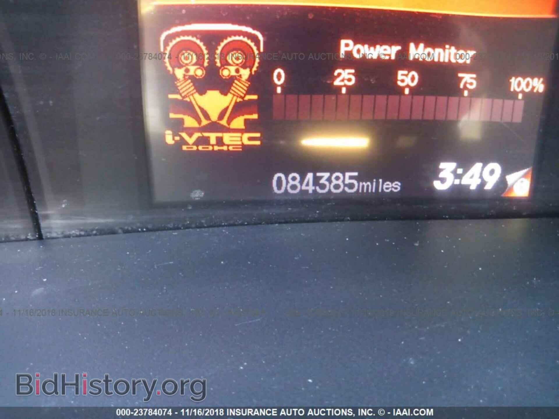 2012 HONDA CIVIC - VIN: 2HGFG4A50CH708113 - Фото 7