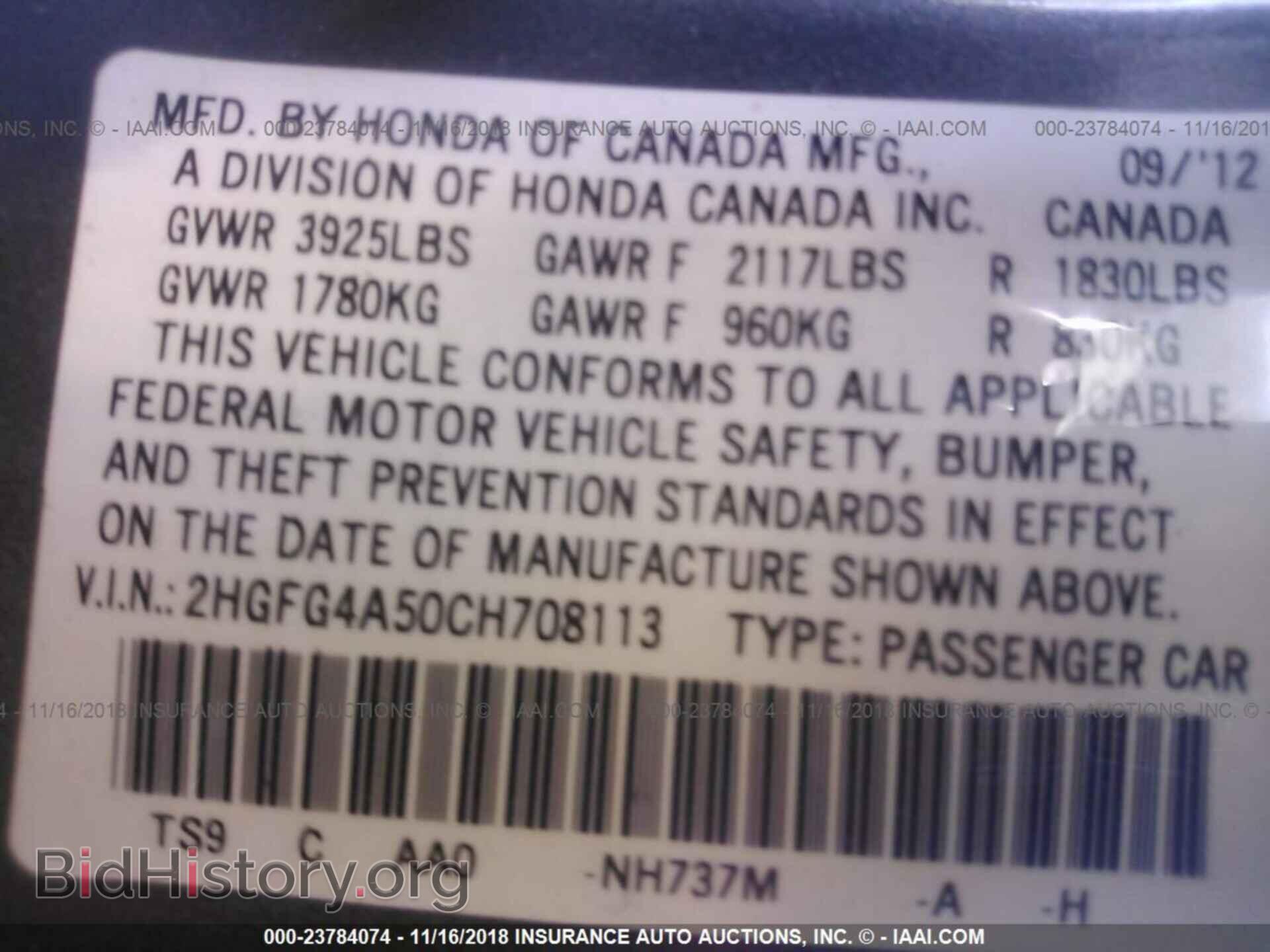 2012 HONDA CIVIC - VIN: 2HGFG4A50CH708113 - Фото 9