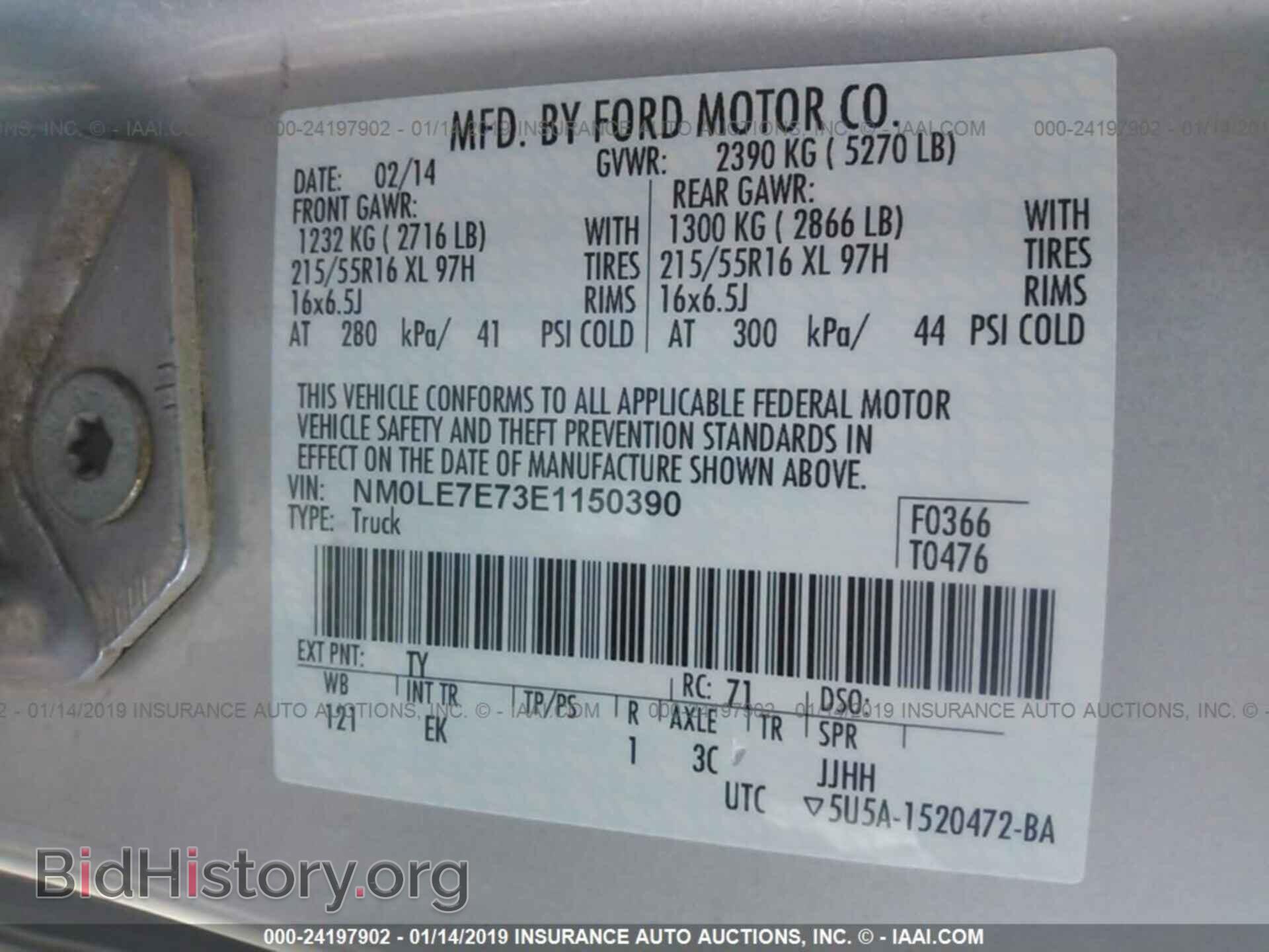 2014 FORD TRANSIT CONNECT - VIN: NM0LE7E73E1150390 - Фото 9