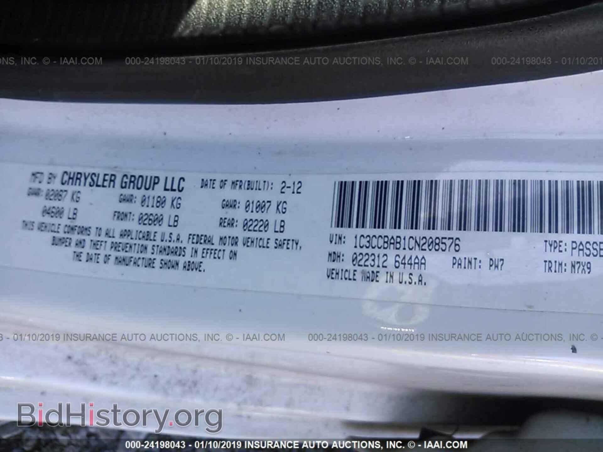 2012 CHRYSLER 200 - VIN: 1C3CCBAB1CN208576 - Фото 9