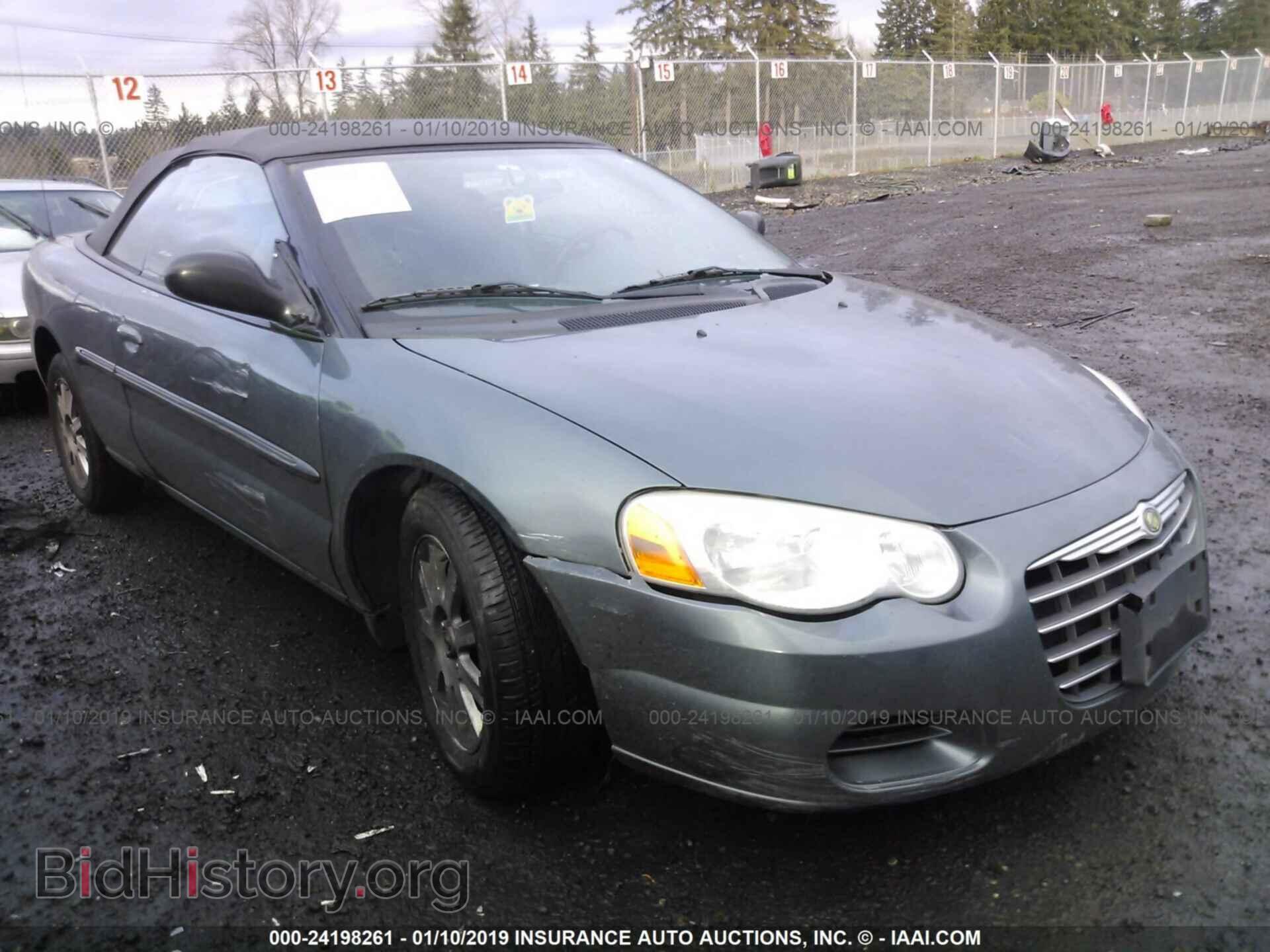 Фотография 1C3EL75R96N257204 - CHRYSLER SEBRING 2006