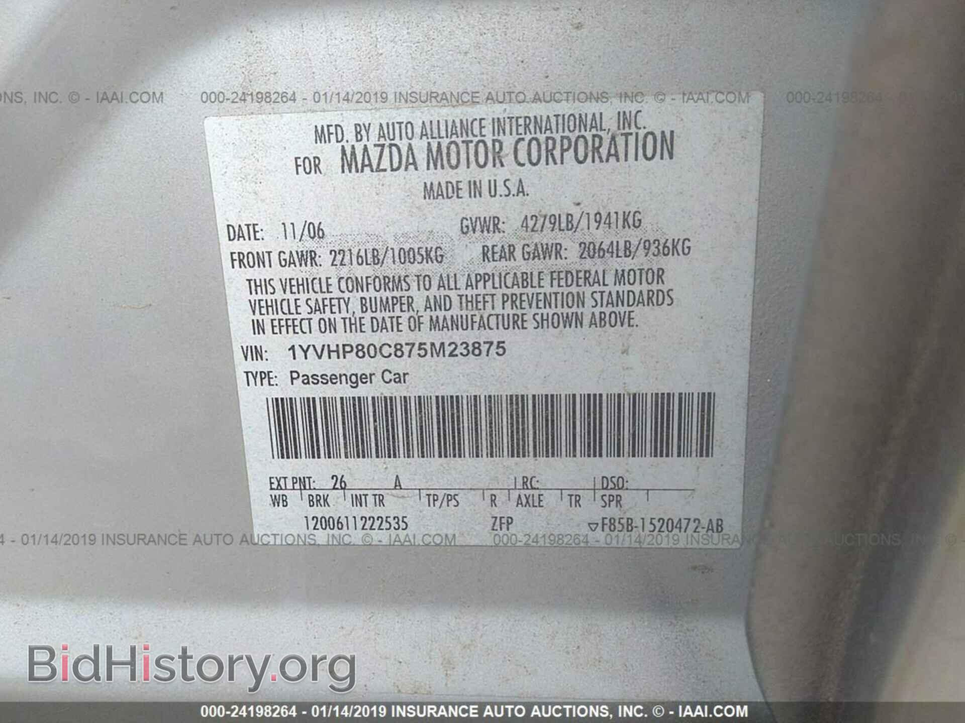 2007 MAZDA 6 - VIN: 1YVHP80C875M23875 - Фото 9