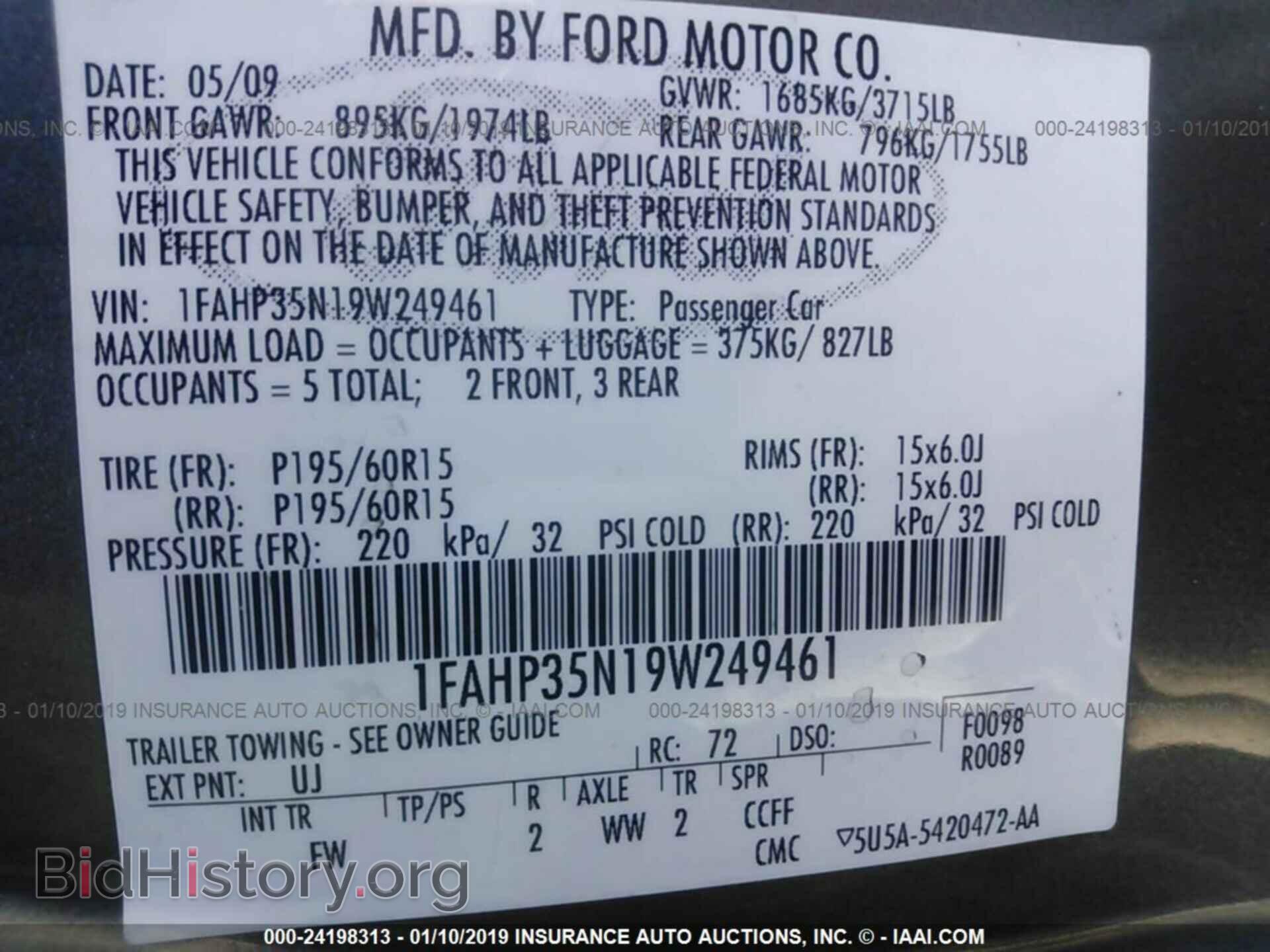 2009 FORD FOCUS - VIN: 1FAHP35N19W249461 - Фото 9