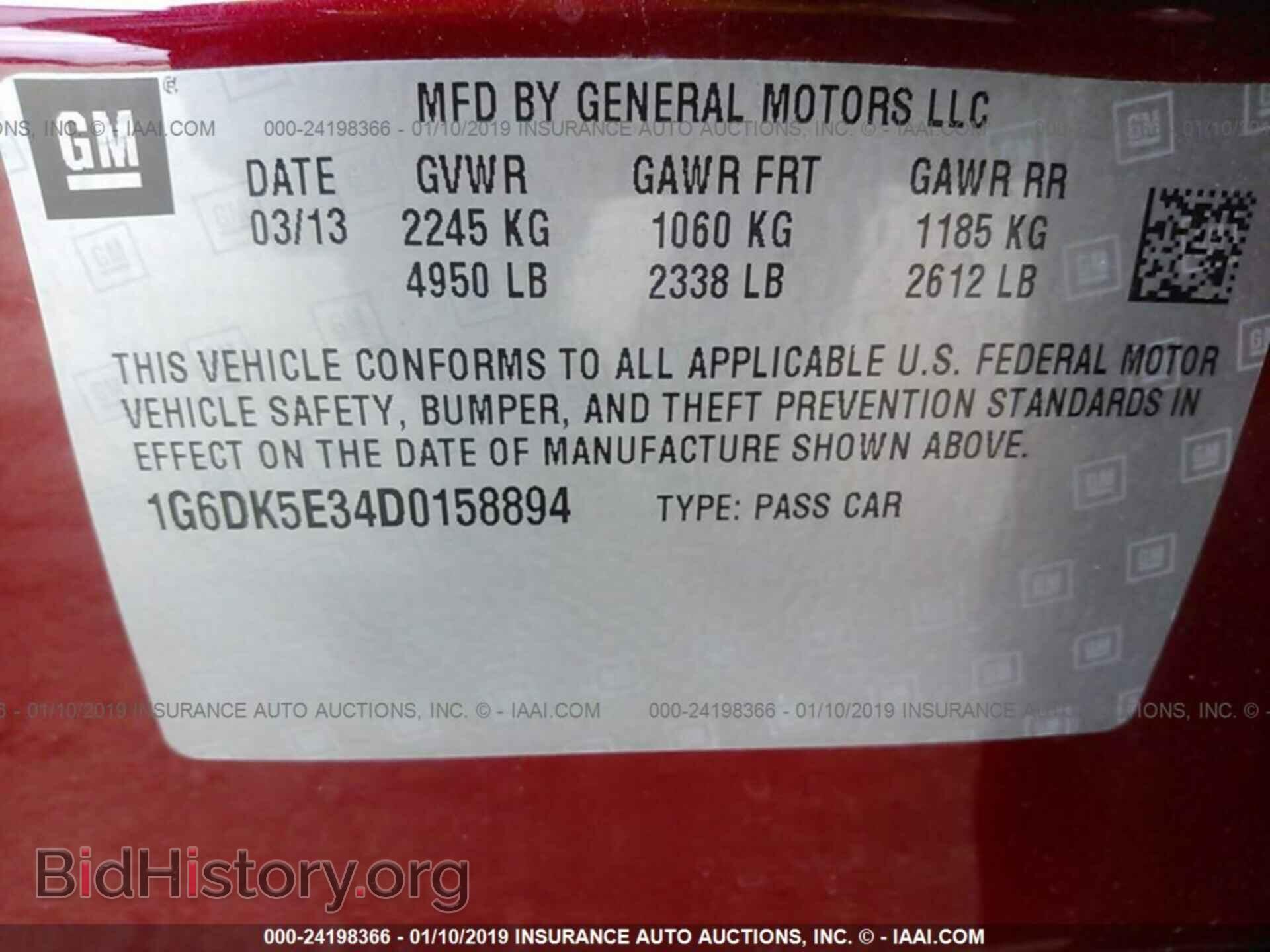 2013 CADILLAC CTS - VIN: 1G6DK5E34D0158894 - Фото 9