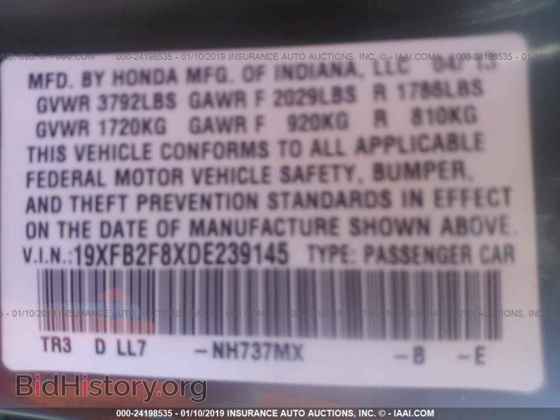 2013 HONDA CIVIC - VIN: 19XFB2F8XDE239145 - Фото 9