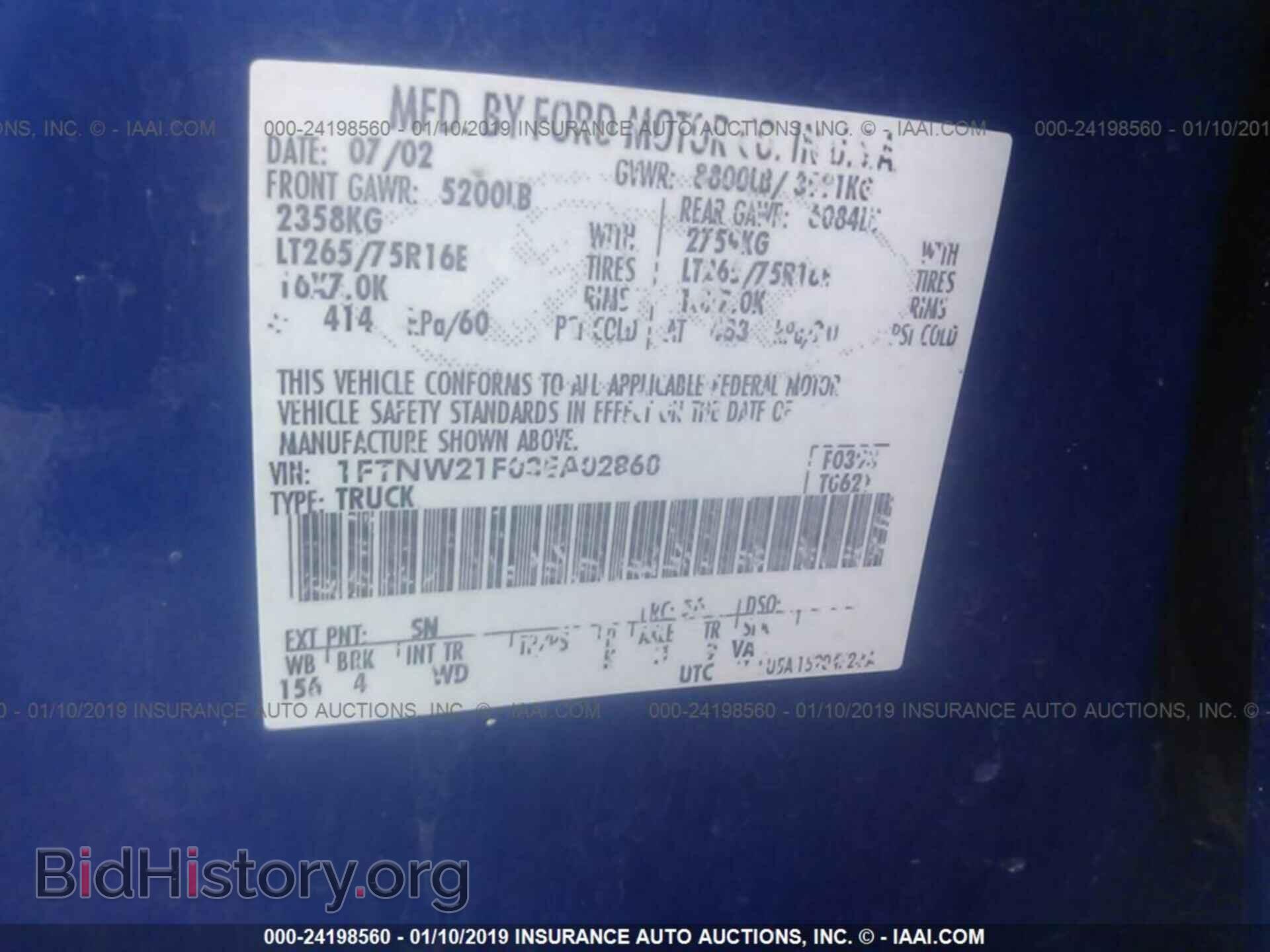 2003 FORD F250 - VIN: 1FTNW21F03EA02860 - Photo 9