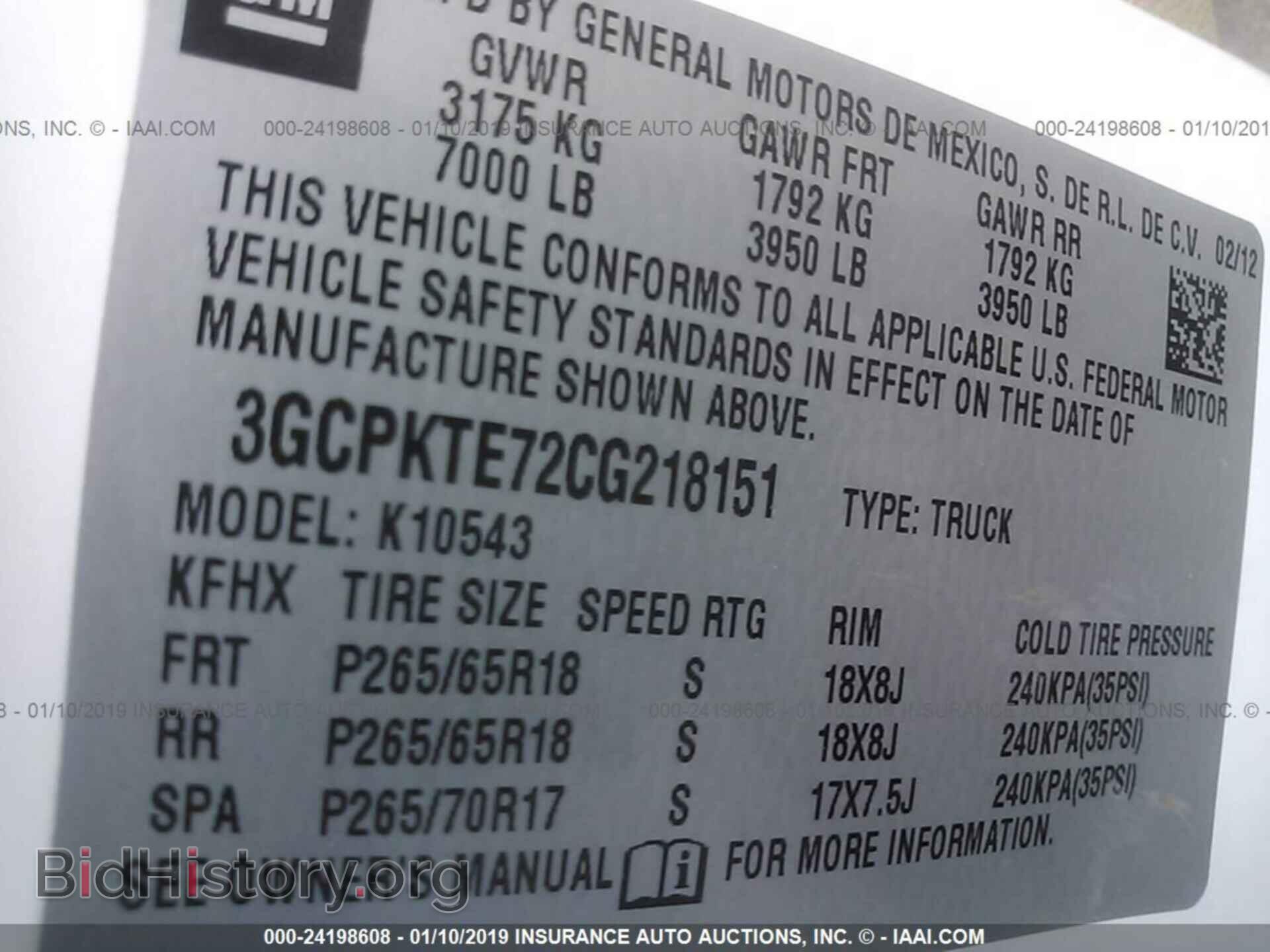 2012 CHEVROLET SILVERADO - VIN: 3GCPKTE72CG218151 - Фото 9