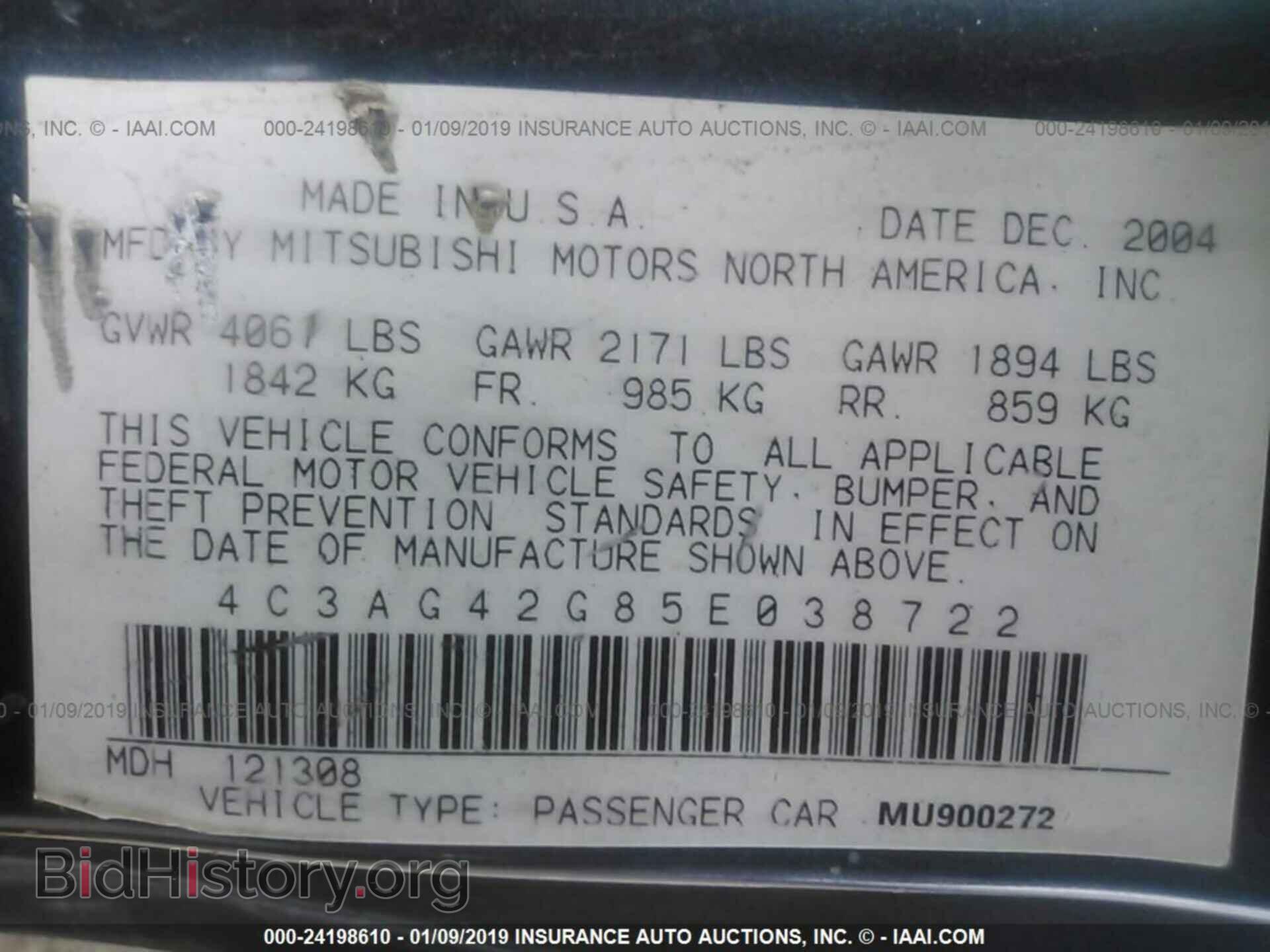 2005 CHRYSLER SEBRING - VIN: 4C3AG42G85E038722 - Фото 9