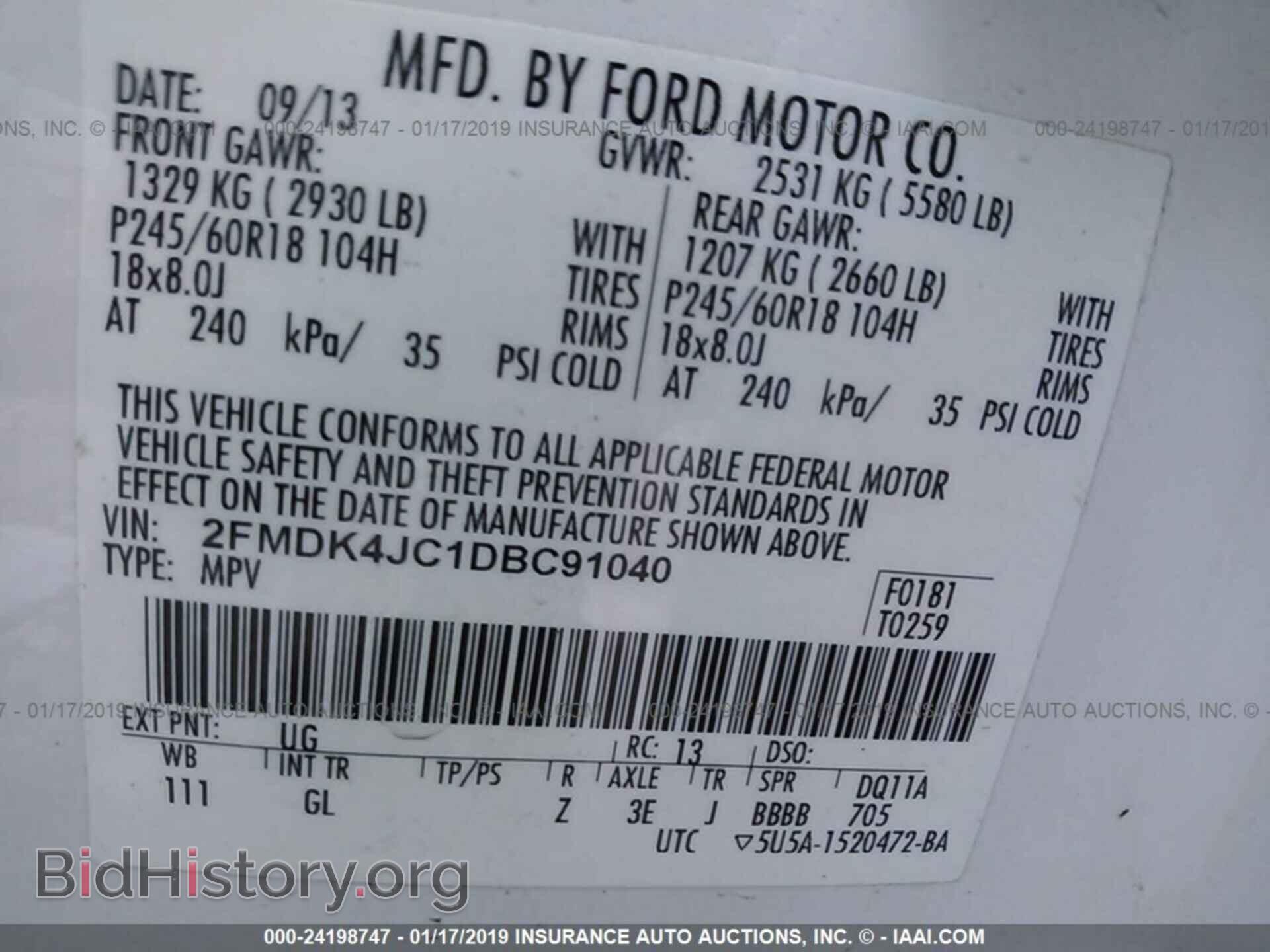 2013 FORD EDGE - VIN: 2FMDK4JC1DBC91040 - Фото 9