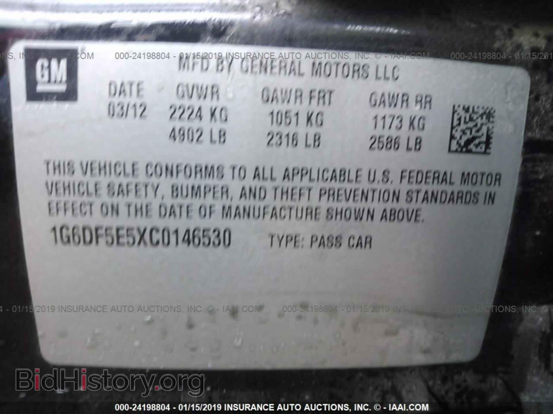 2012 CADILLAC CTS - VIN: 1G6DF5E5XC0146530 - Фото 9