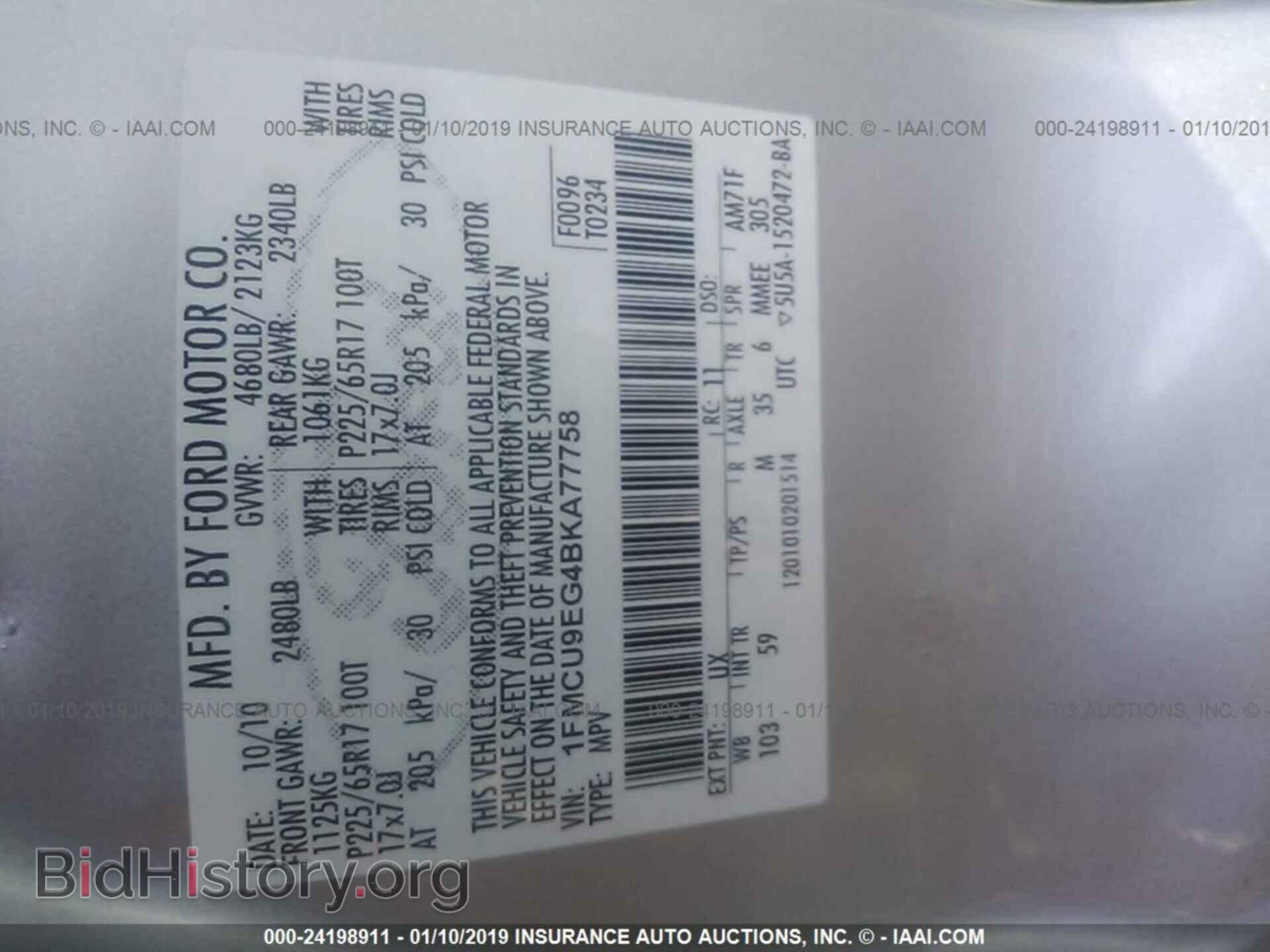 2011 FORD ESCAPE - VIN: 1FMCU9EG4BKA77758 - Photo 9
