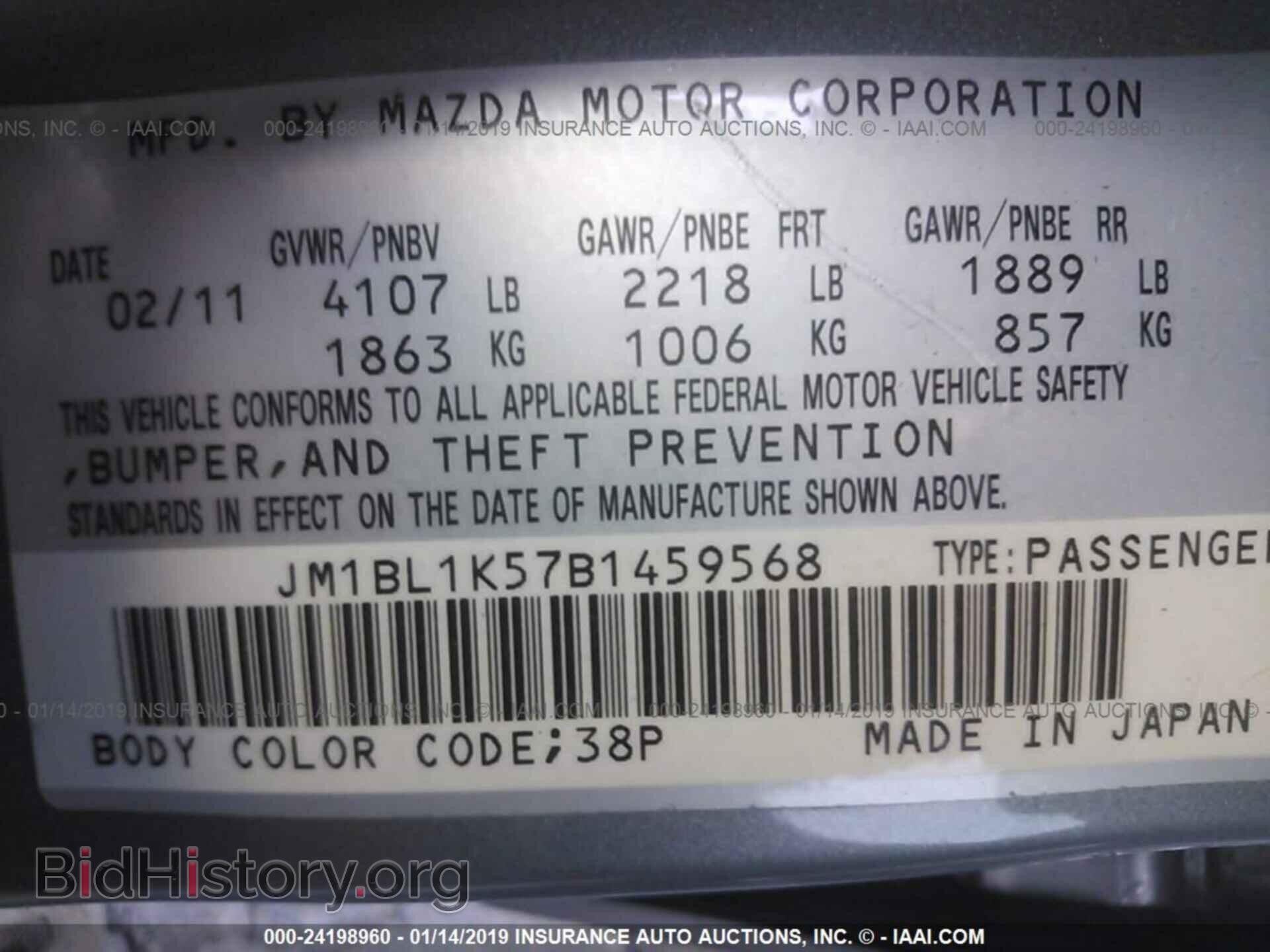 2011 MAZDA 3 - VIN: JM1BL1K57B1459568 - Photo 9