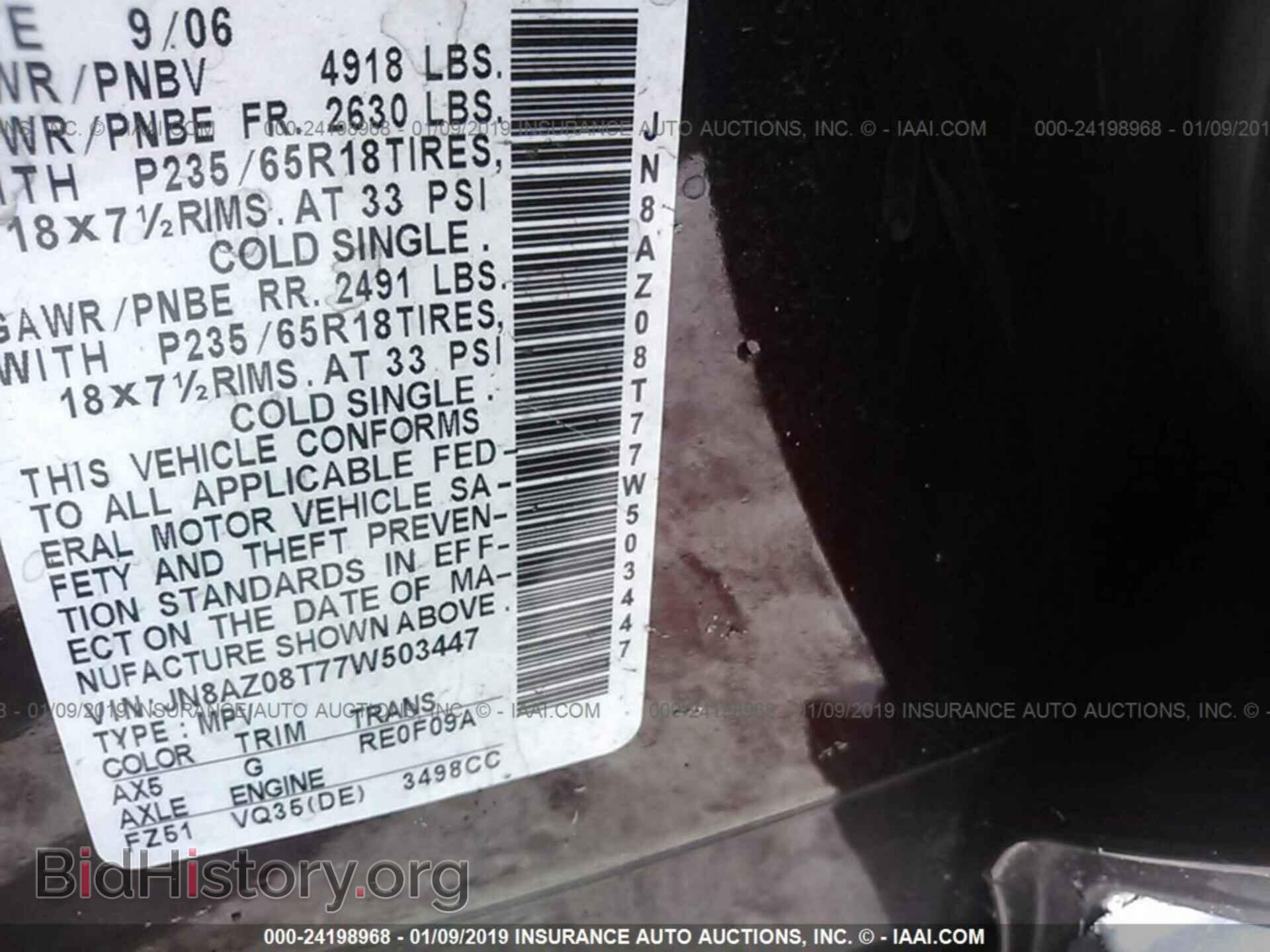 2015 MITSUBISHI MIRAGE - VIN: ML32A3HJ0FH031363 - Фото 9