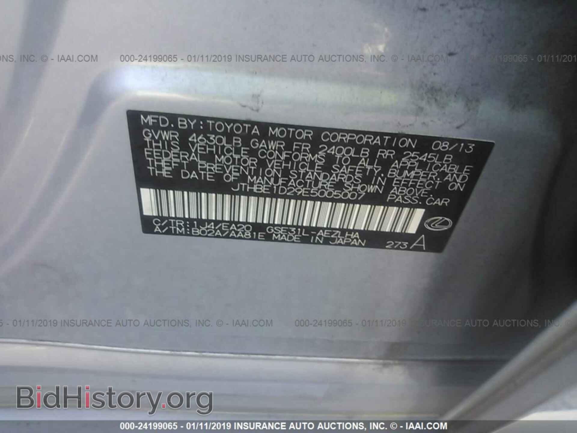 2014 LEXUS IS - VIN: JTHBE1D29E5005007 - Photo 9