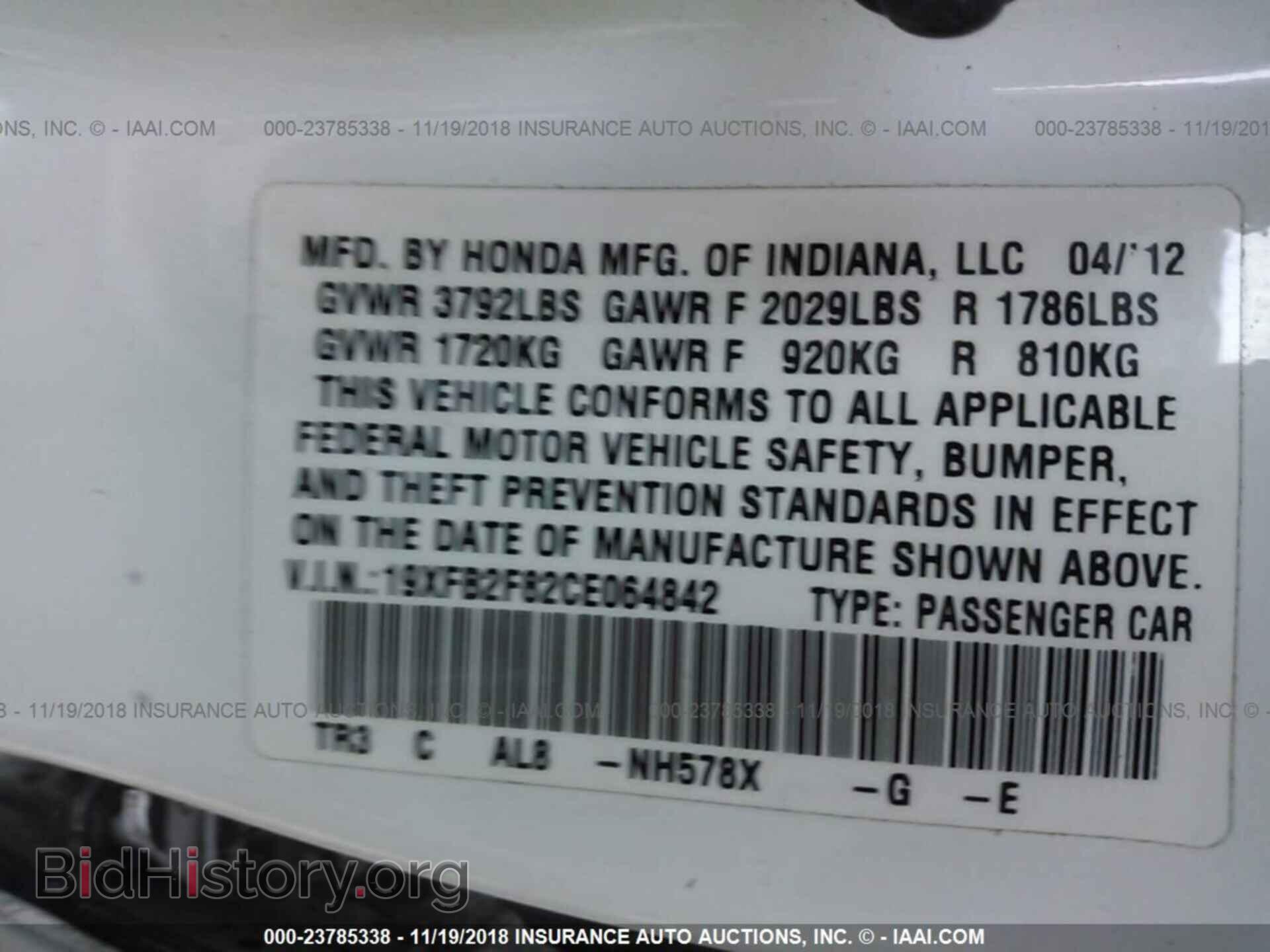 2012 HONDA CIVIC - VIN: 19XFB2F82CE064842 - Photo 9