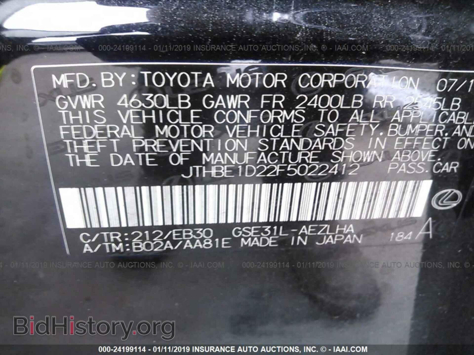 2015 LEXUS IS - VIN: JTHBE1D22F5022412 - Фото 9